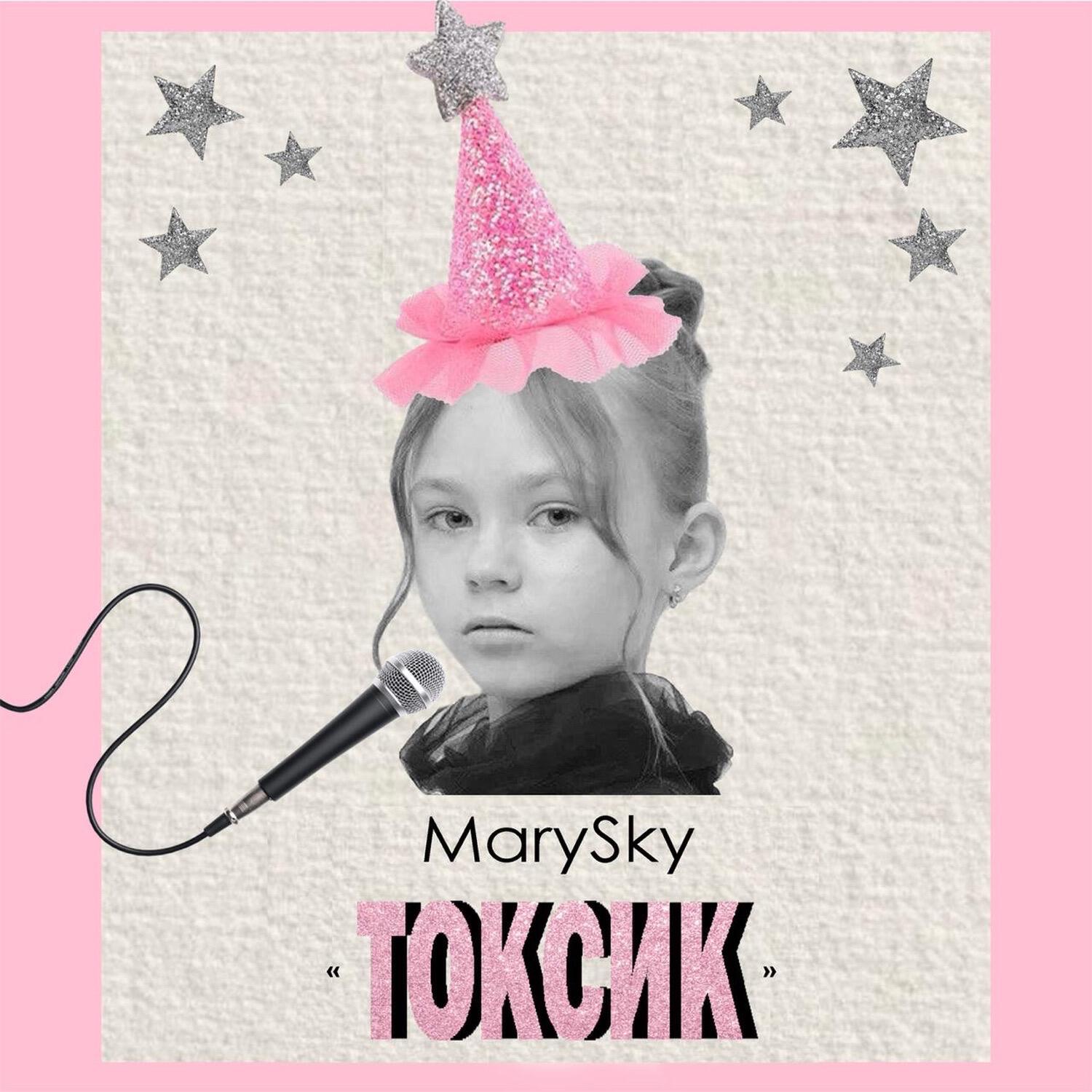 Marysky