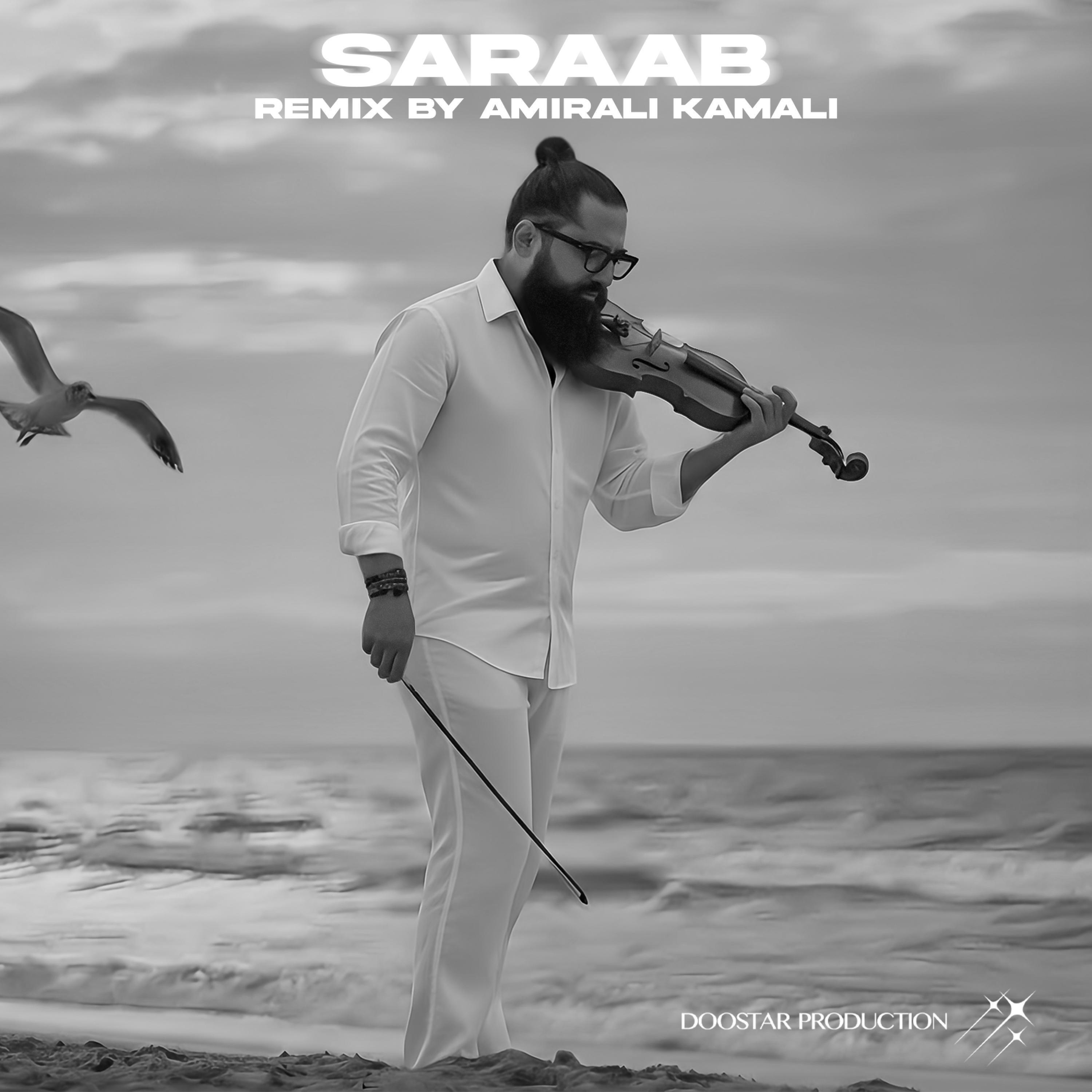 Альбом SARAAB (REMIX) исполнителя Amirali Kamali, Hayedeh