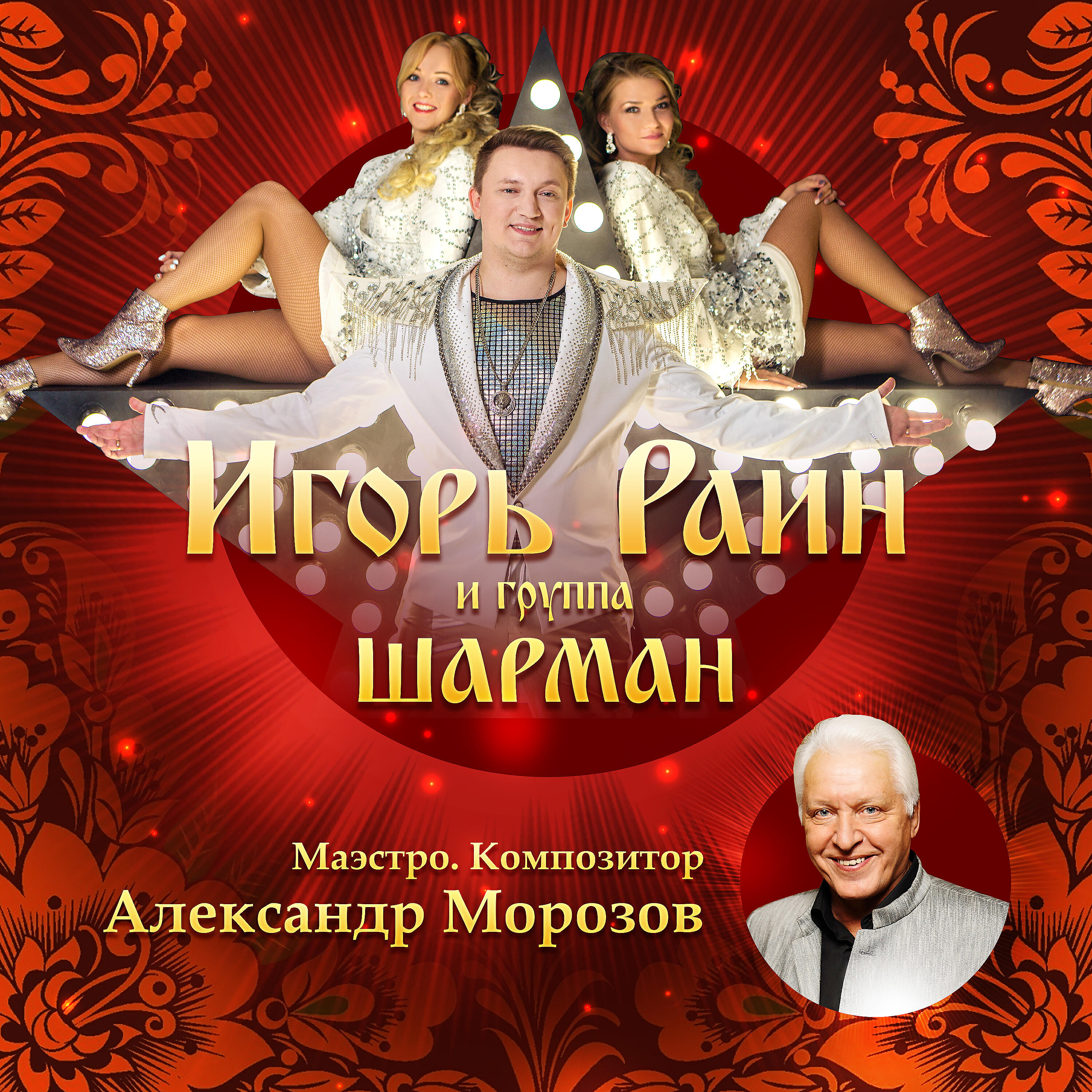 Женщины России