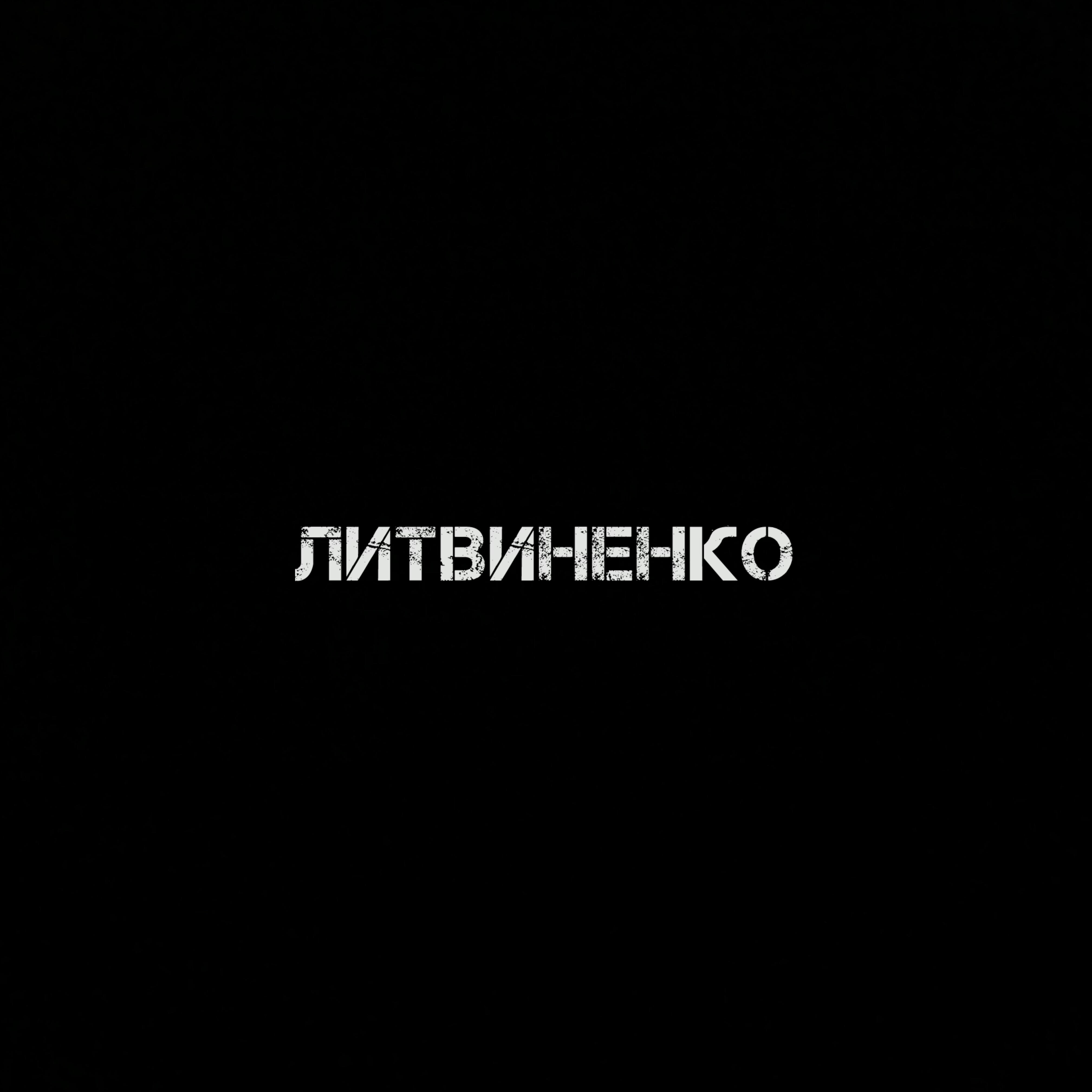 Муза