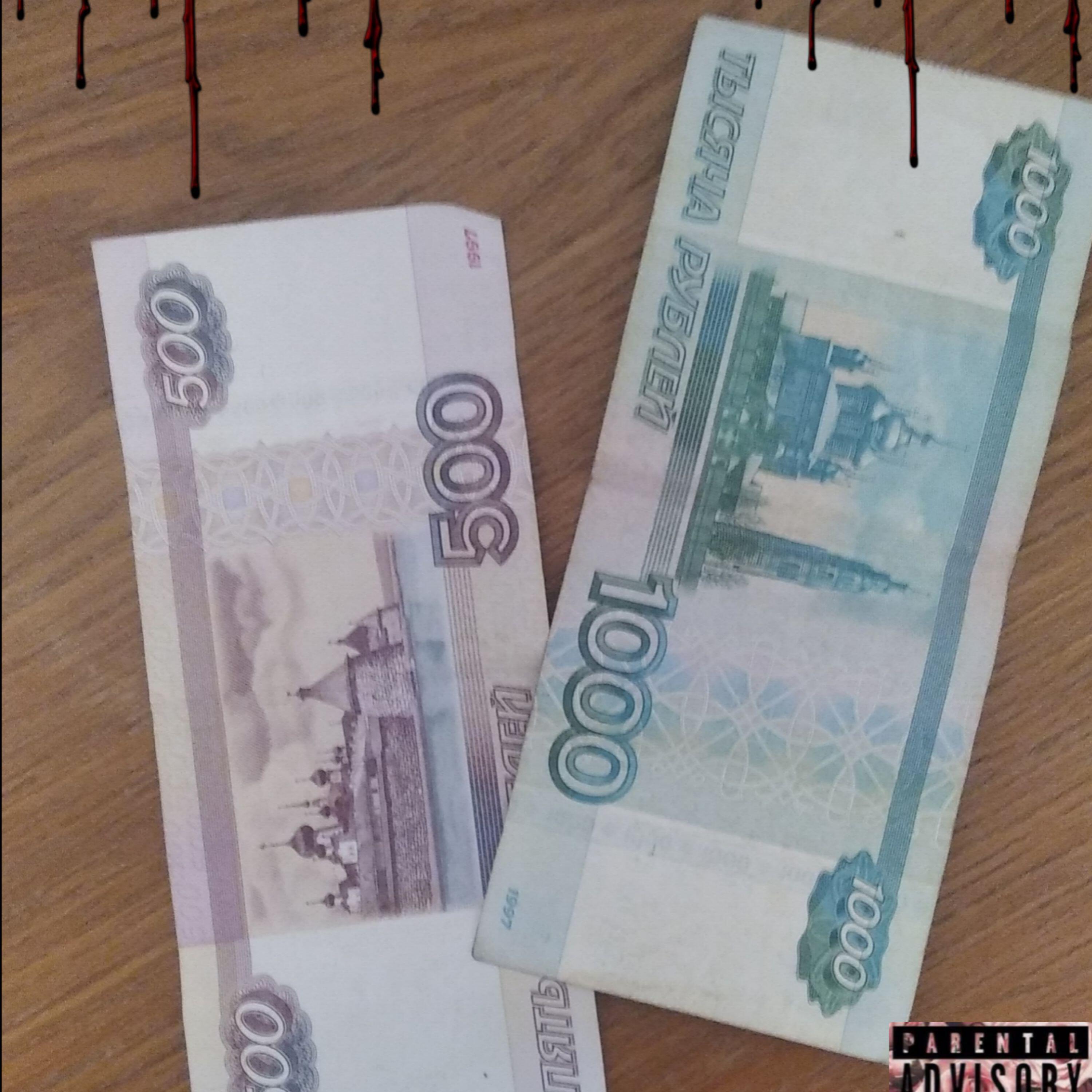 Альбом ХУ*НЯ исполнителя NETFLIX