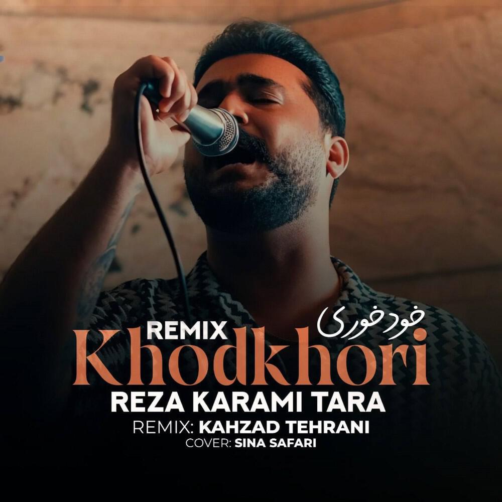 Khod Khori (Remix)