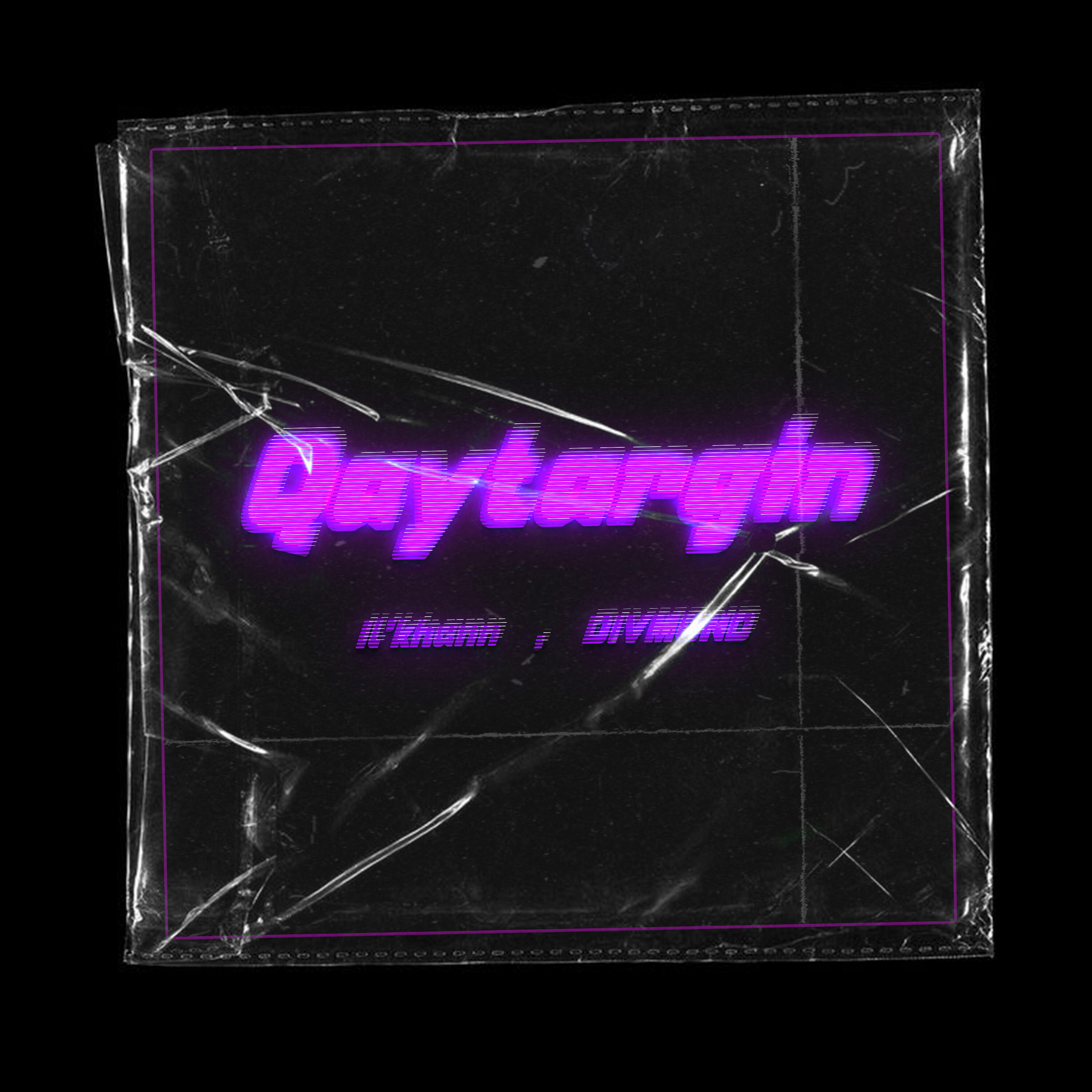 Qaytargin