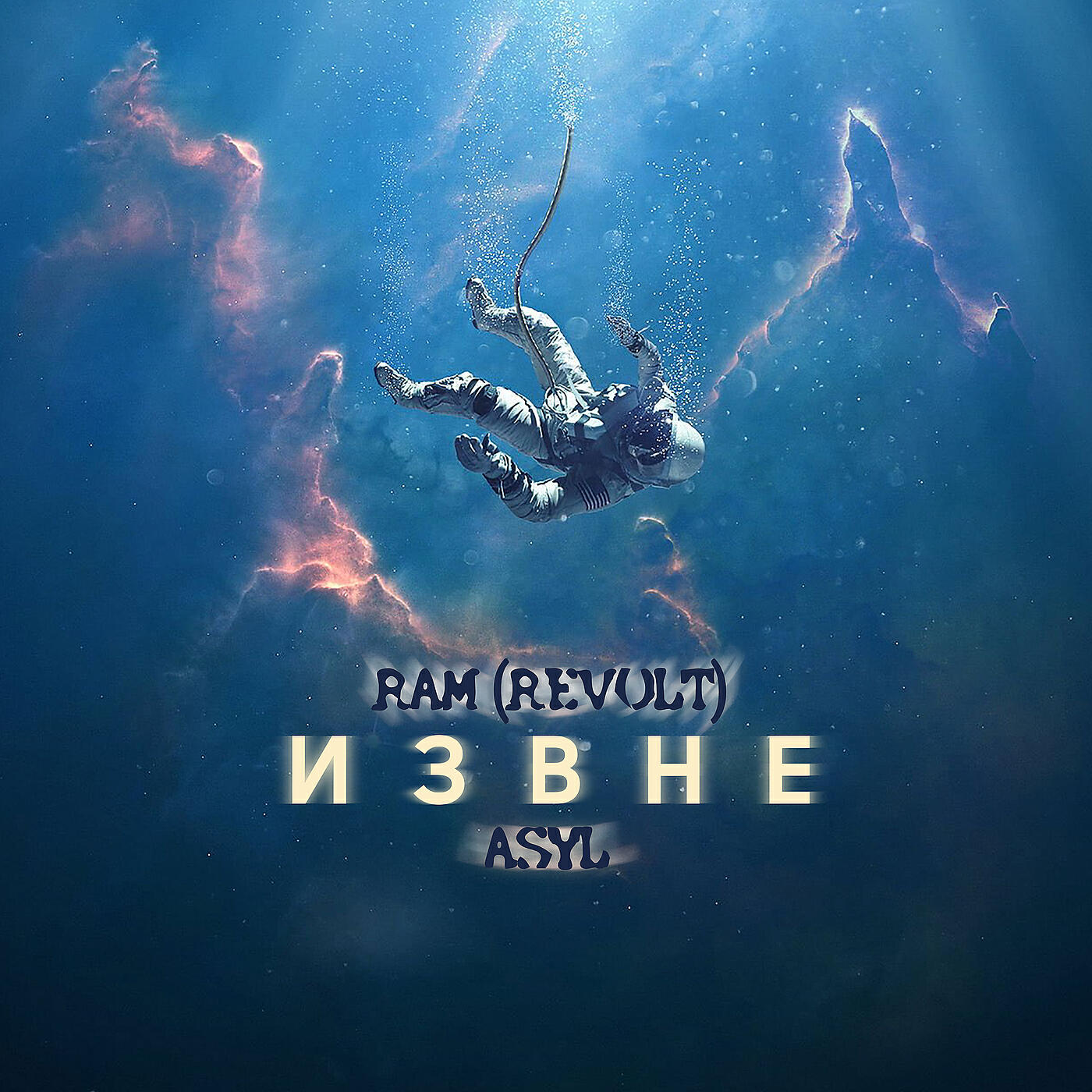 Альбом Извне исполнителя RAM (REVOLT), Asyl