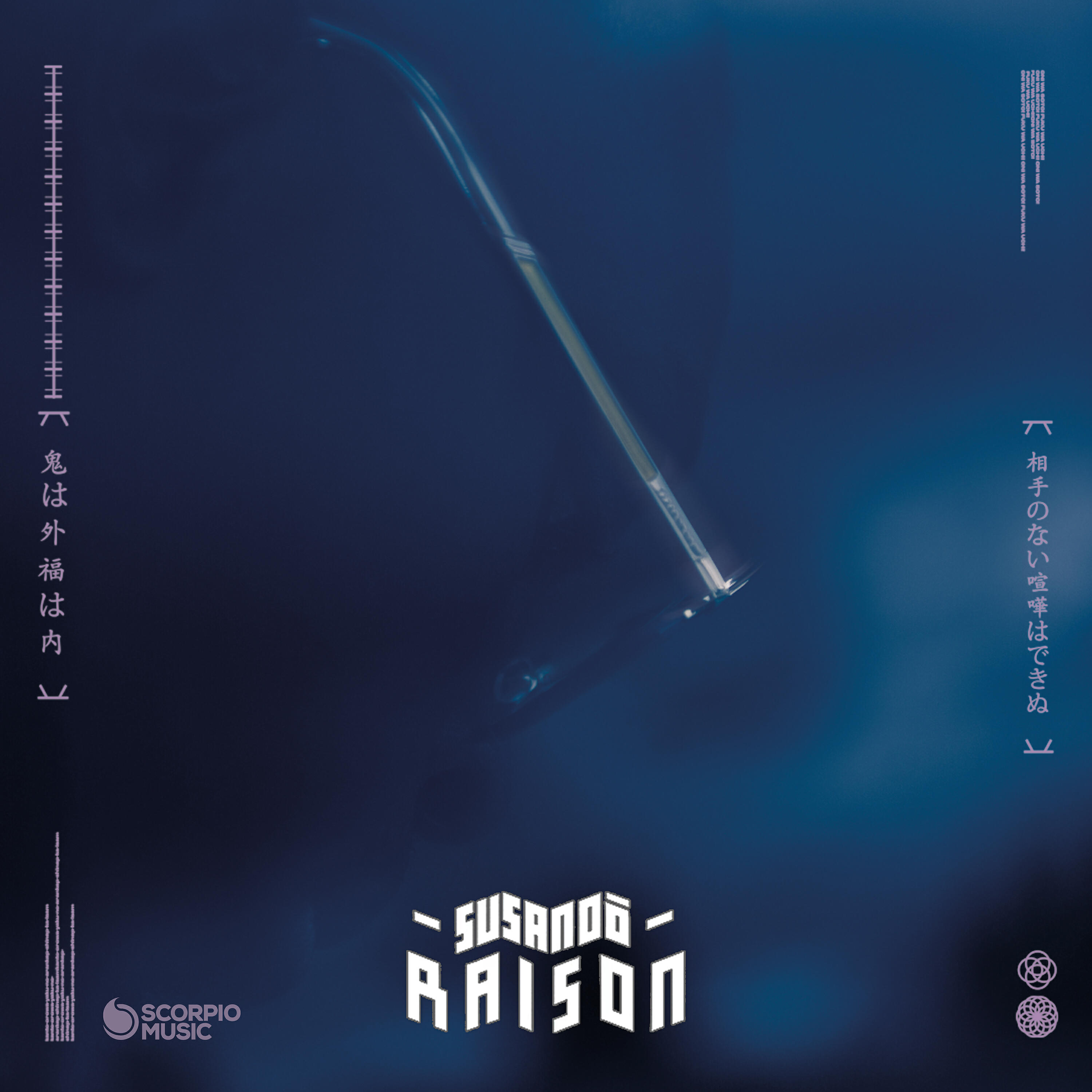 Альбом Raison исполнителя Susanoô