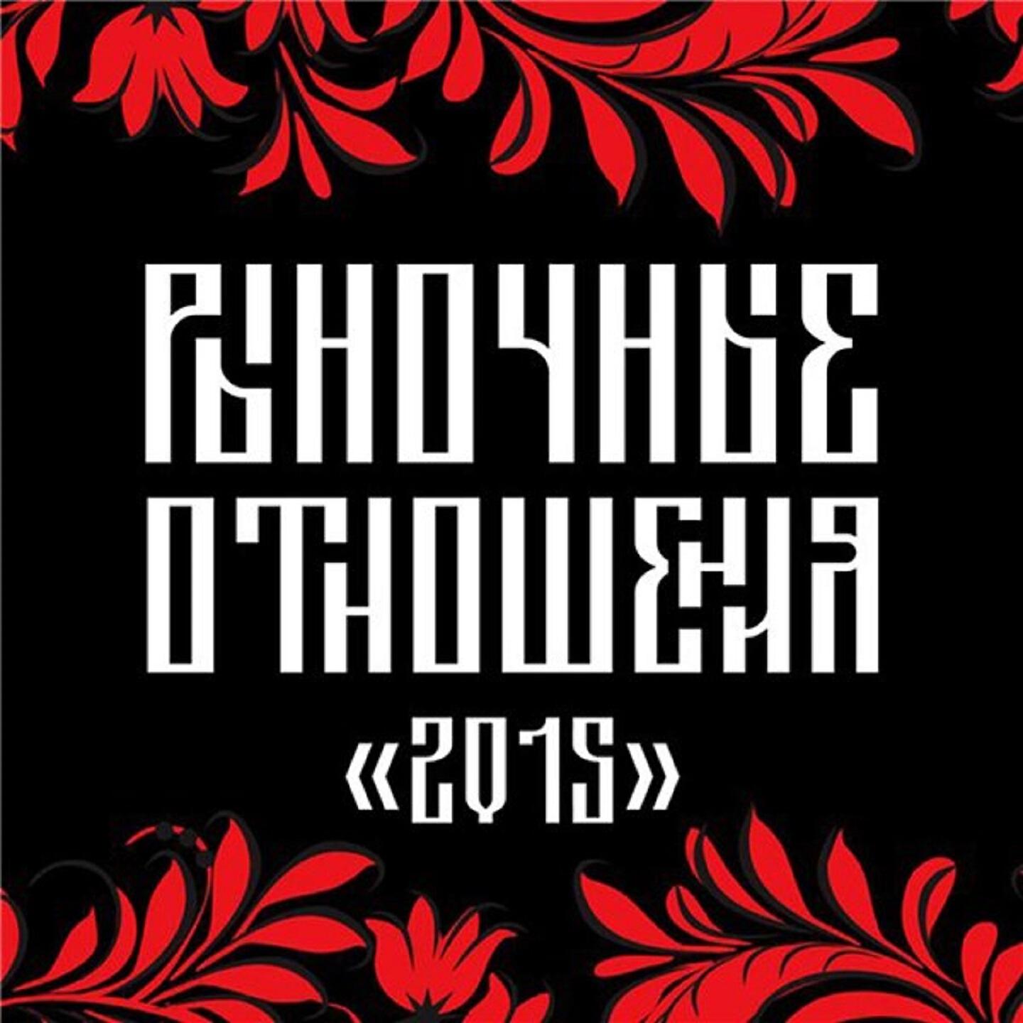 Рыночные Отношения - Страны, города