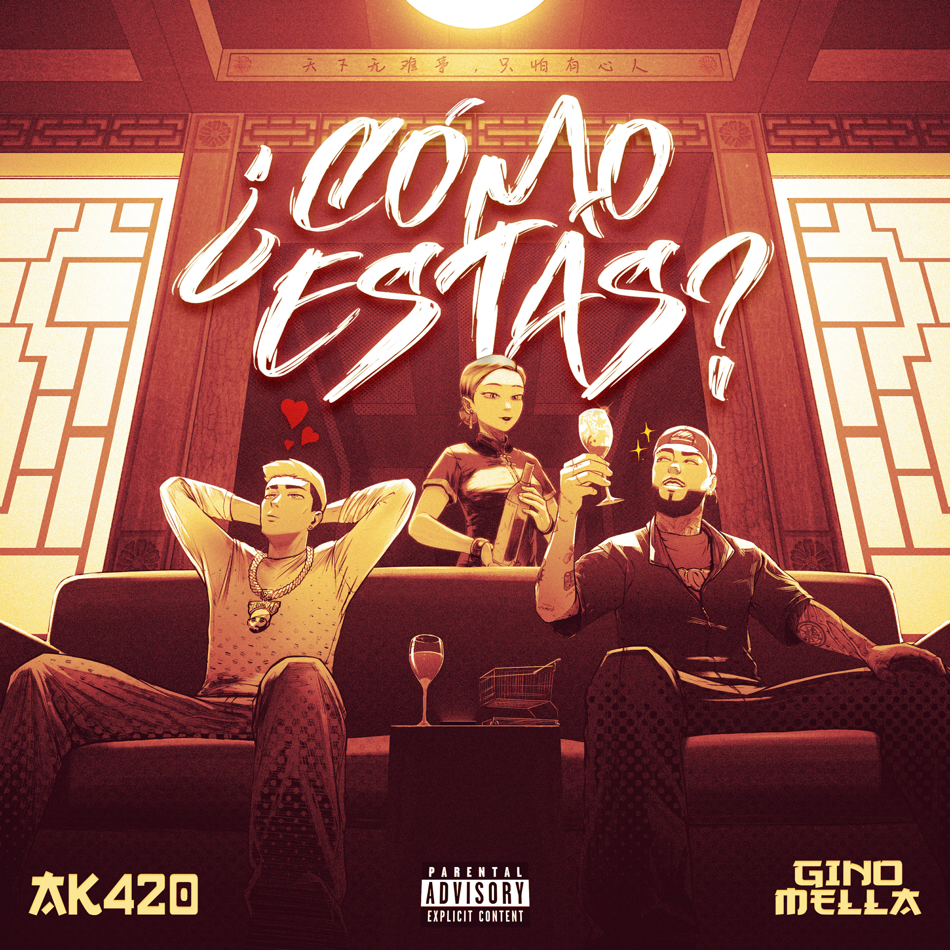 Альбом ¿Cómo Estás? исполнителя Ak4:20, Gino Mella