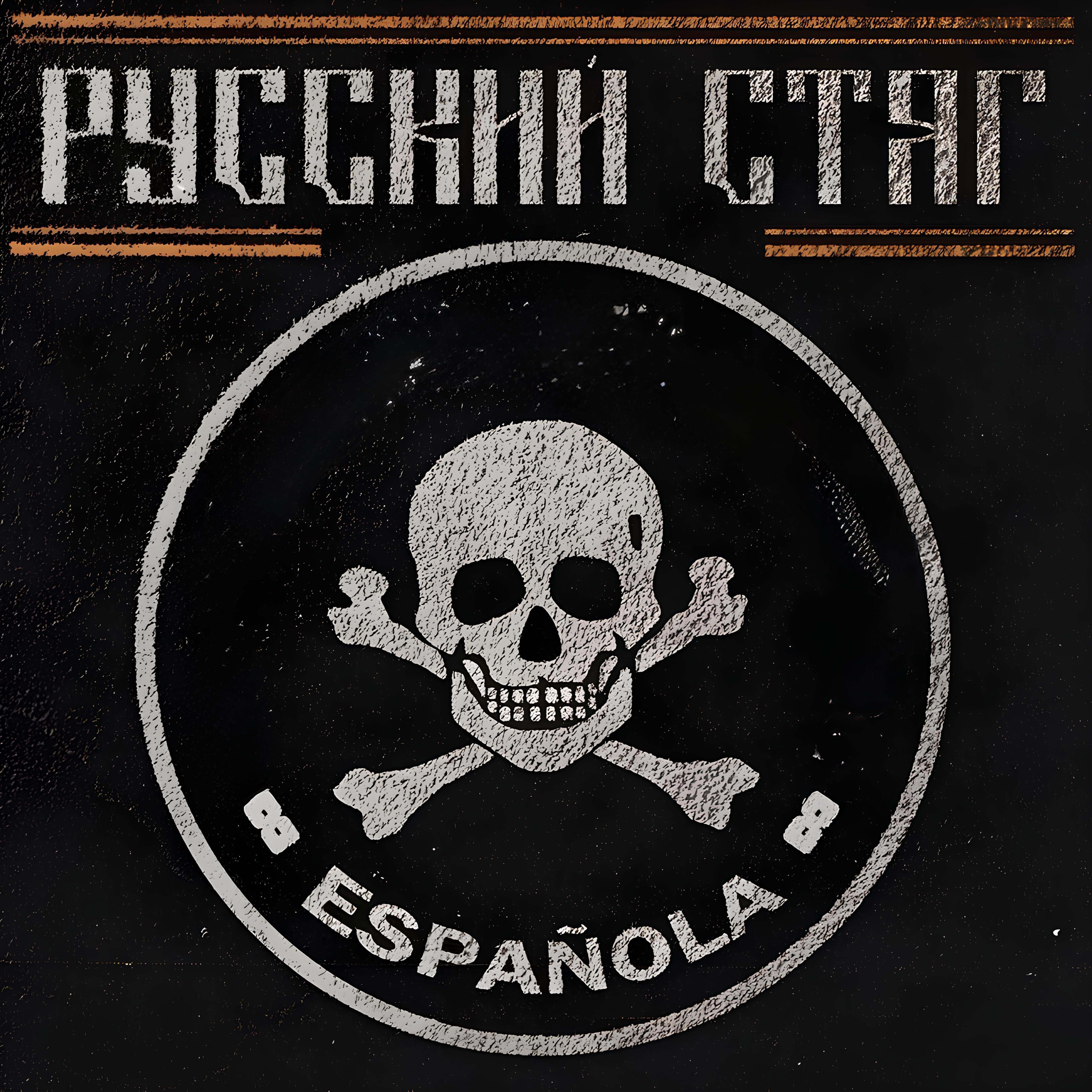 Espanola
