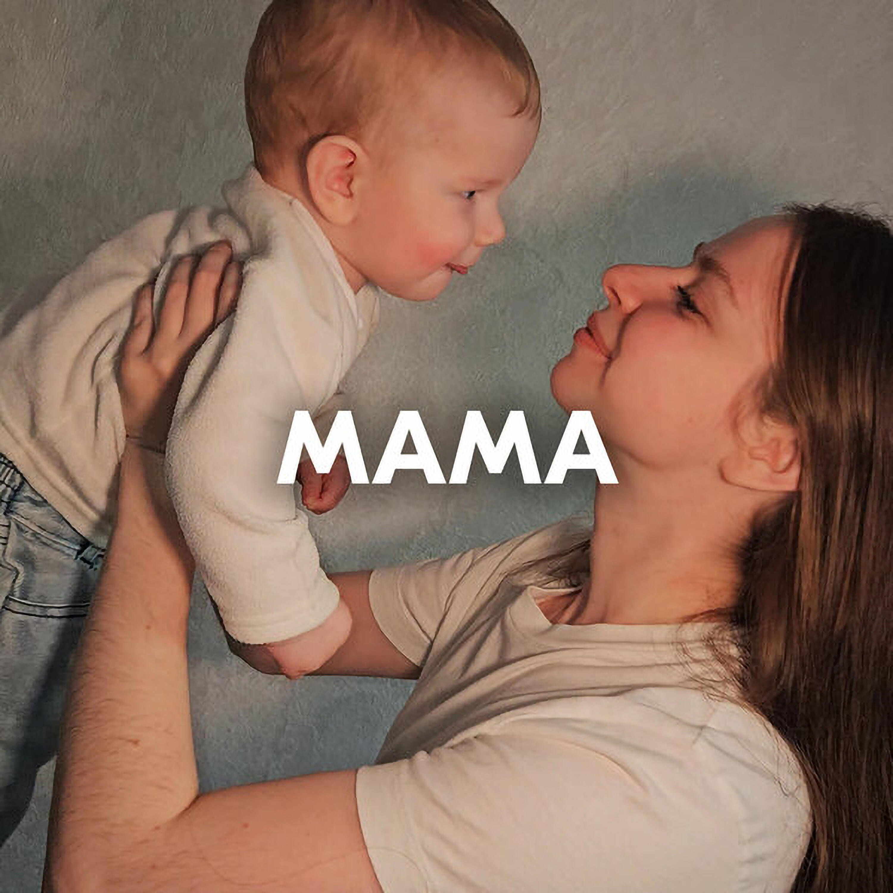 МАМА