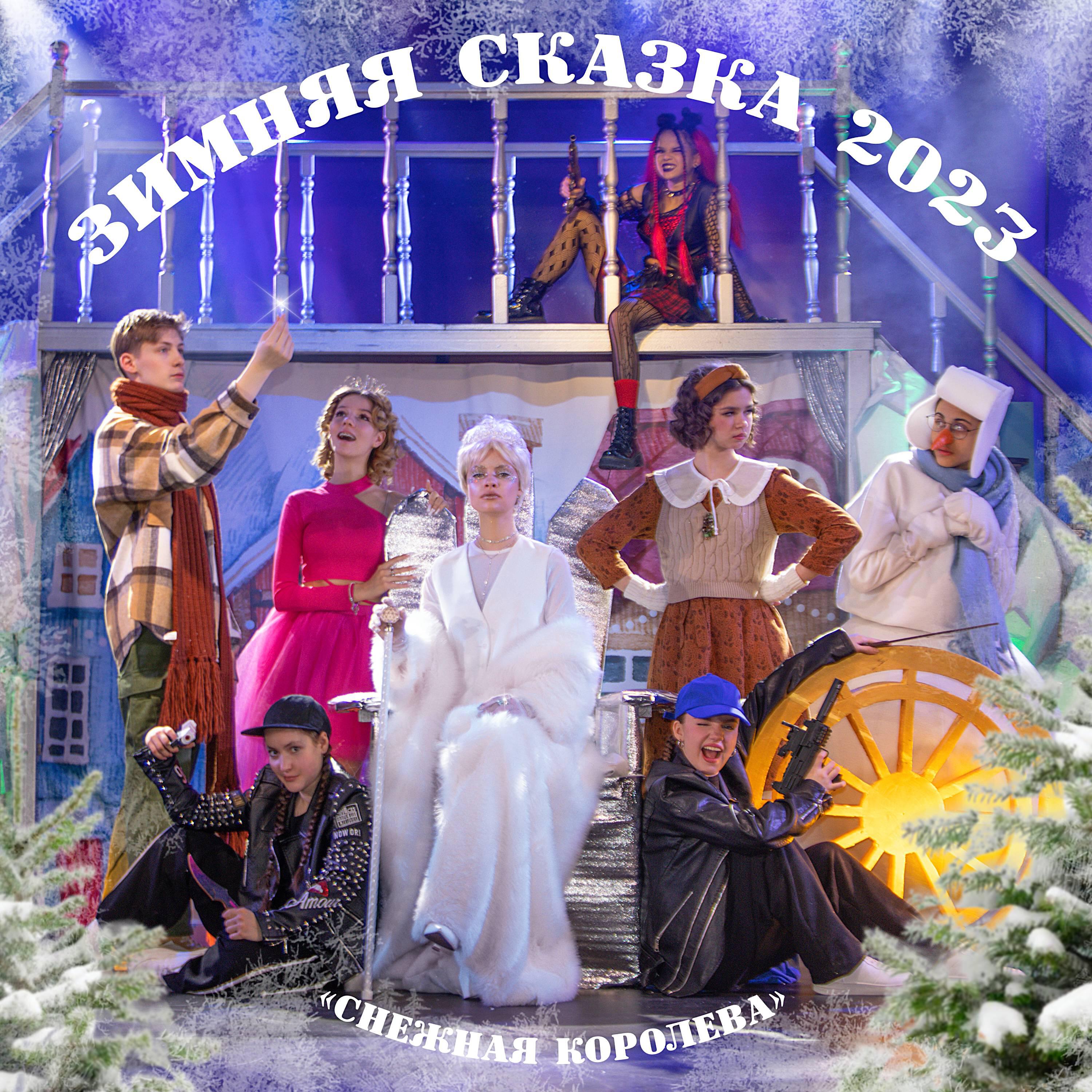 Nuckids, Мария Миронова, Анна Кривова - Лесные разбойники