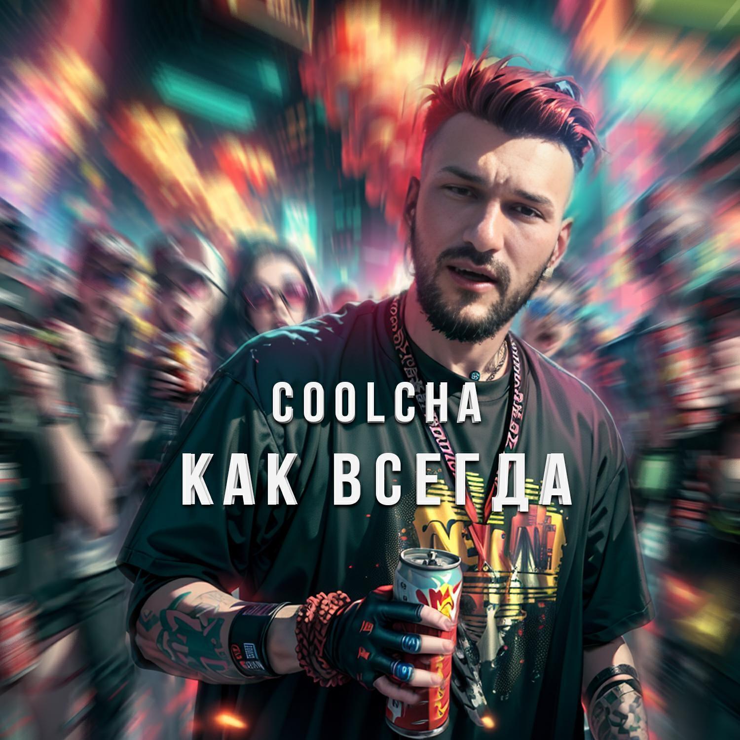 COOLCHA