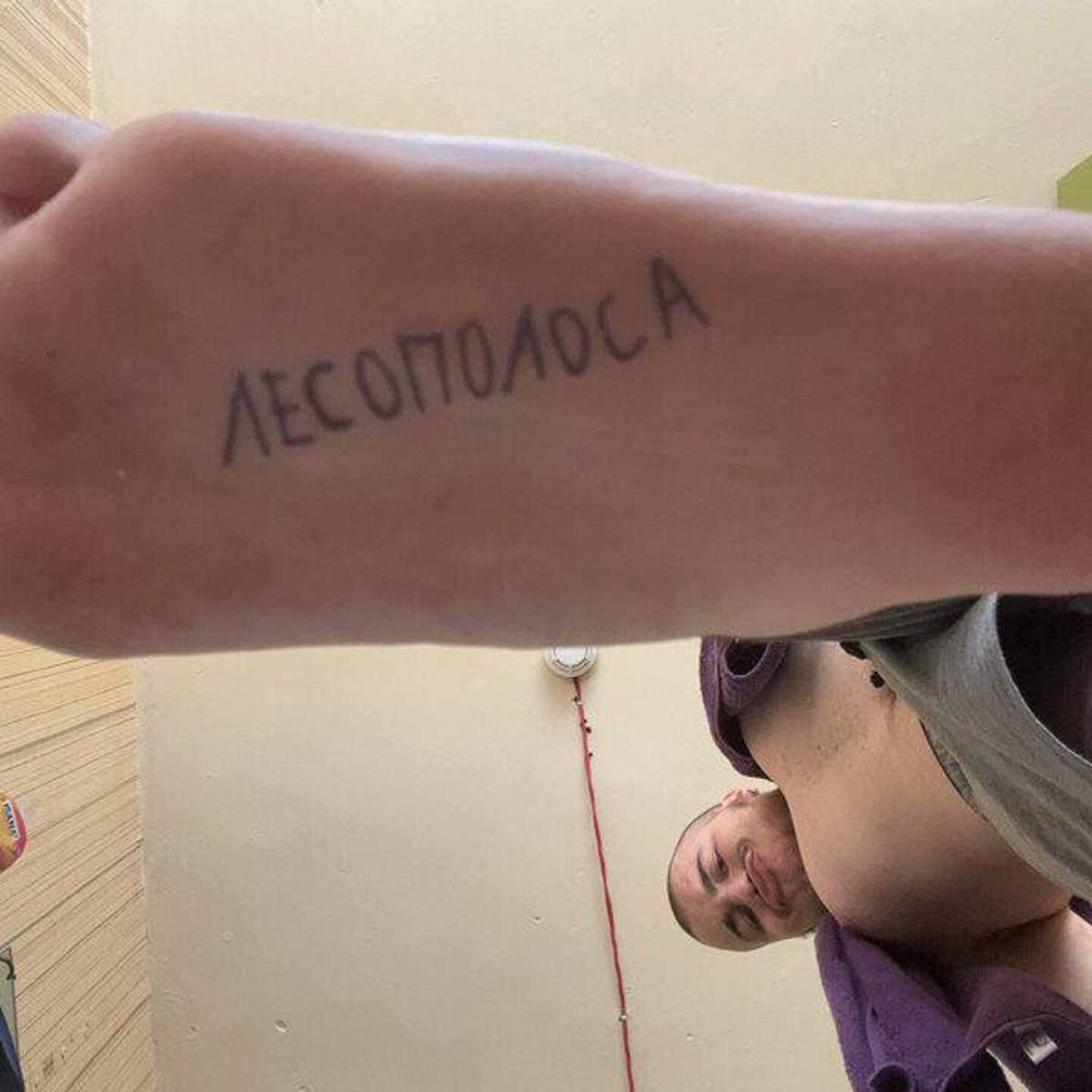 Наивные девки