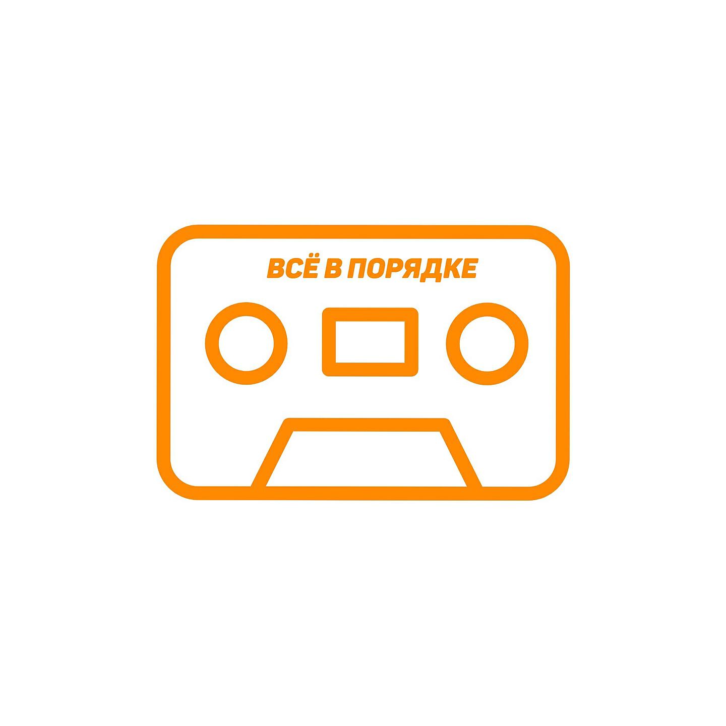 КерамикА - Пули
