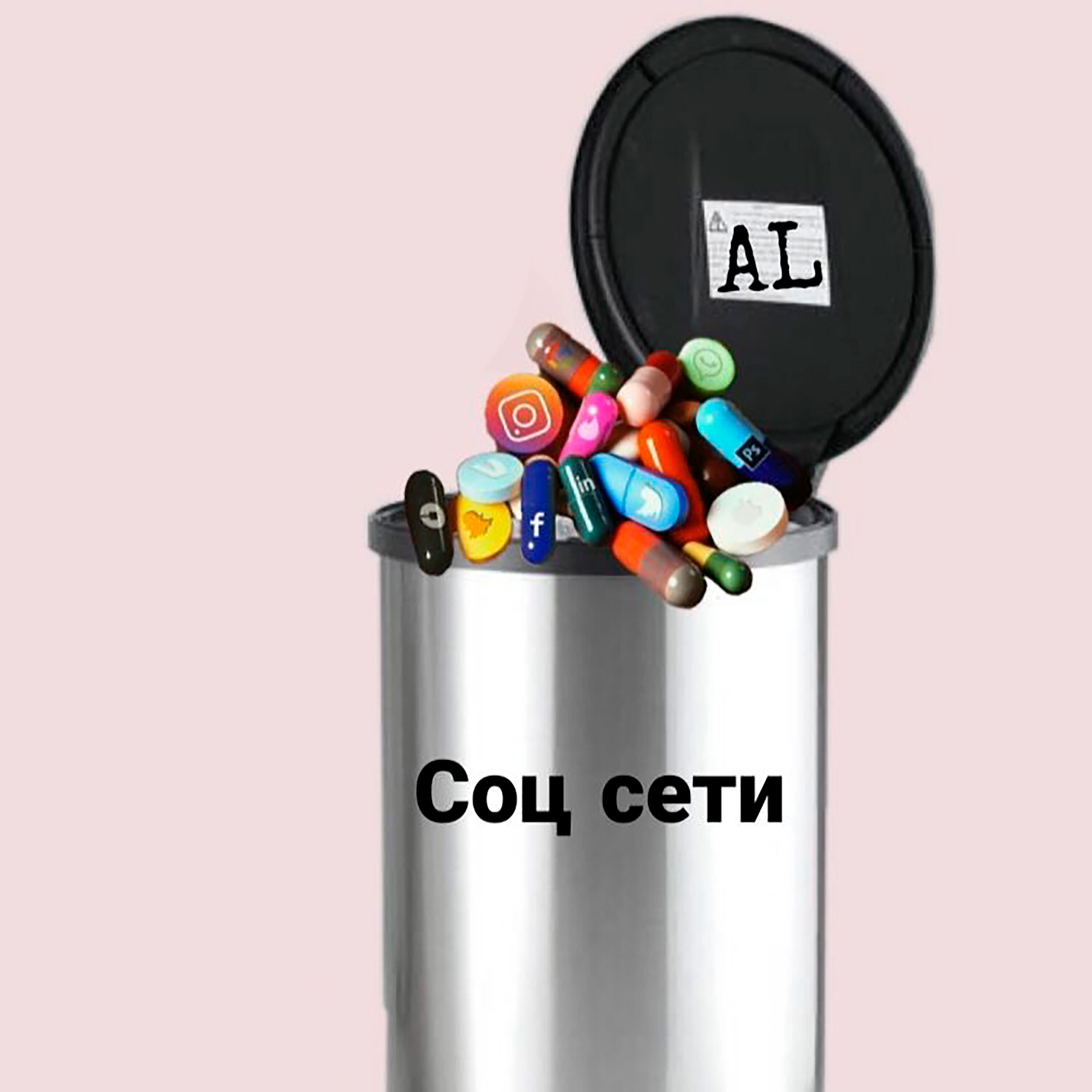 Соцсети