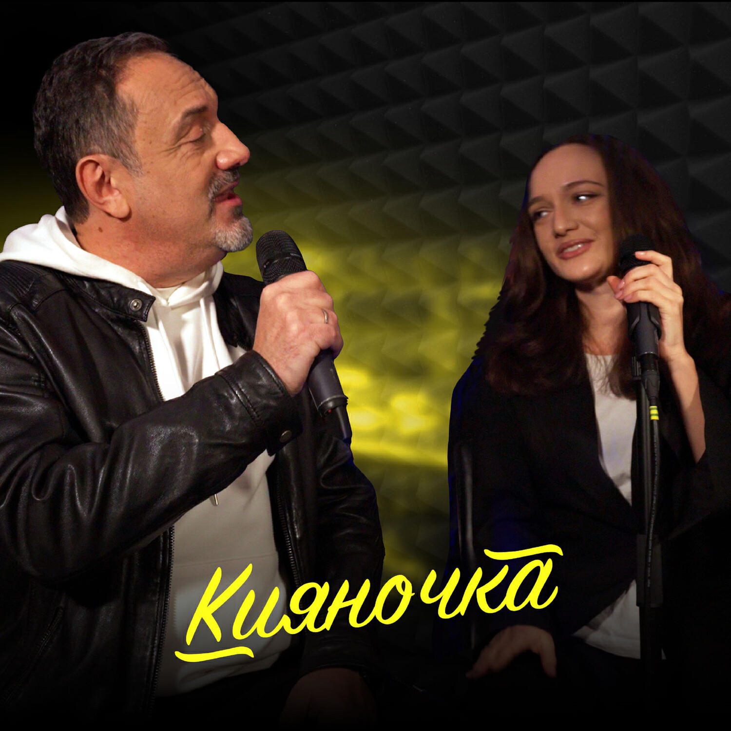 Альбом Кияночка исполнителя Гарик Кричевский