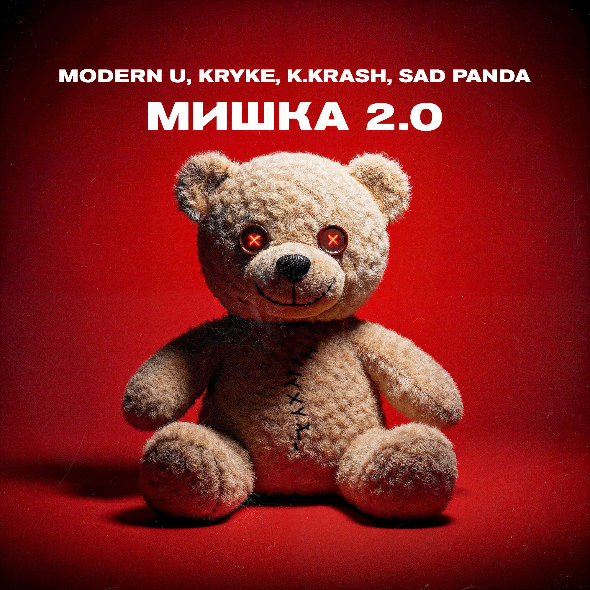 Мишка 2.0