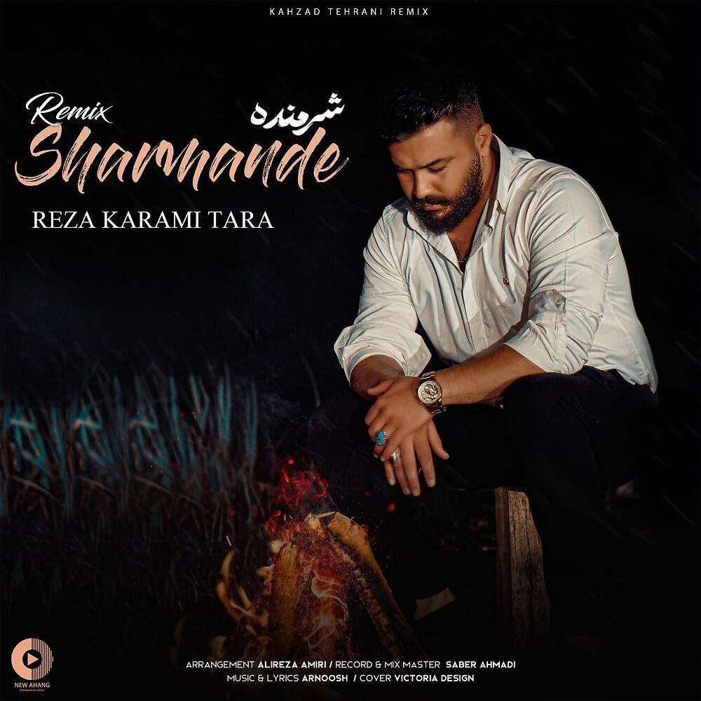Sharmande (Remix)