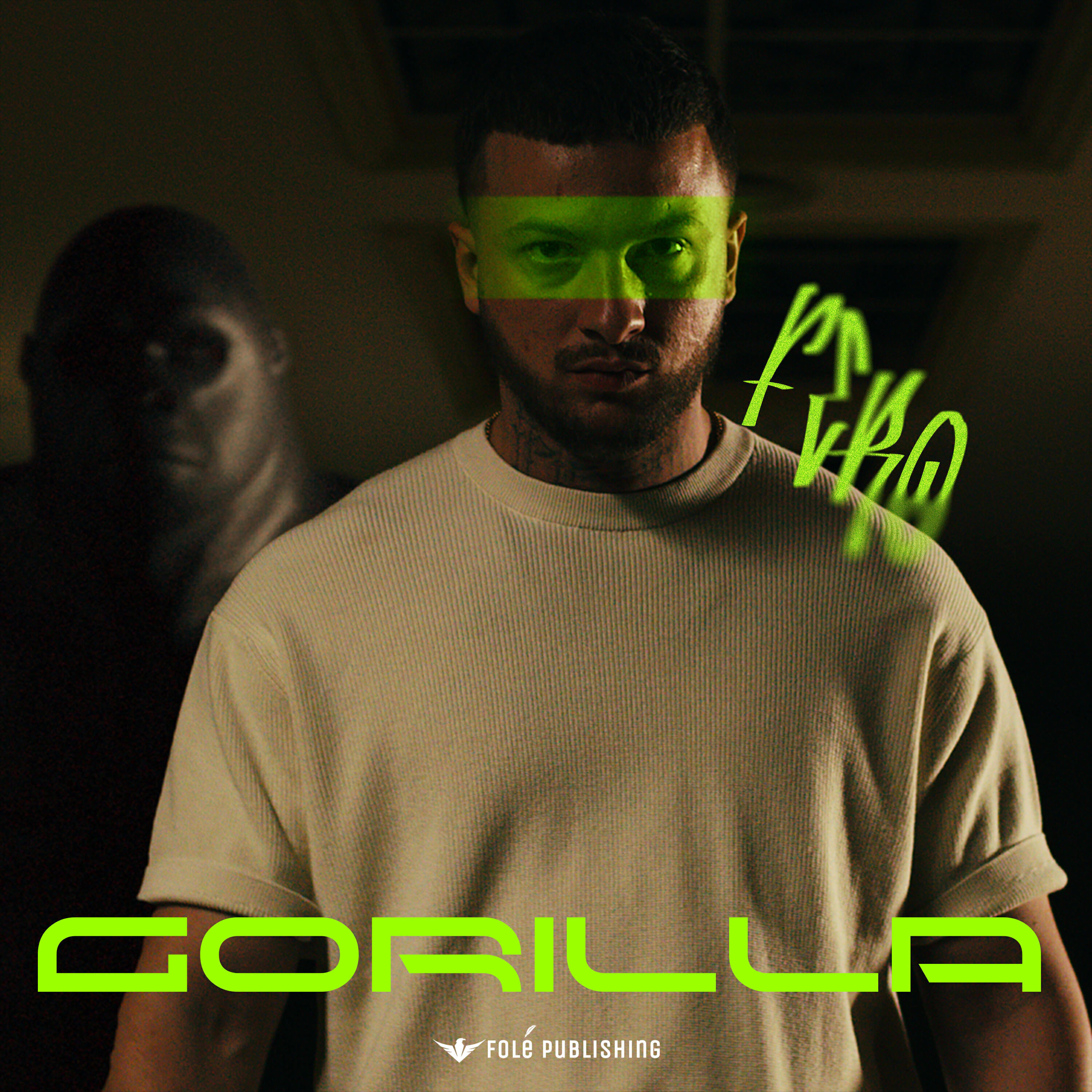 Альбом Gorilla исполнителя Fero
