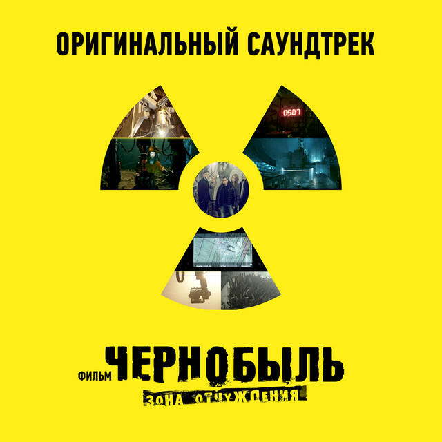Naada, Варя Чиркина - Никогда