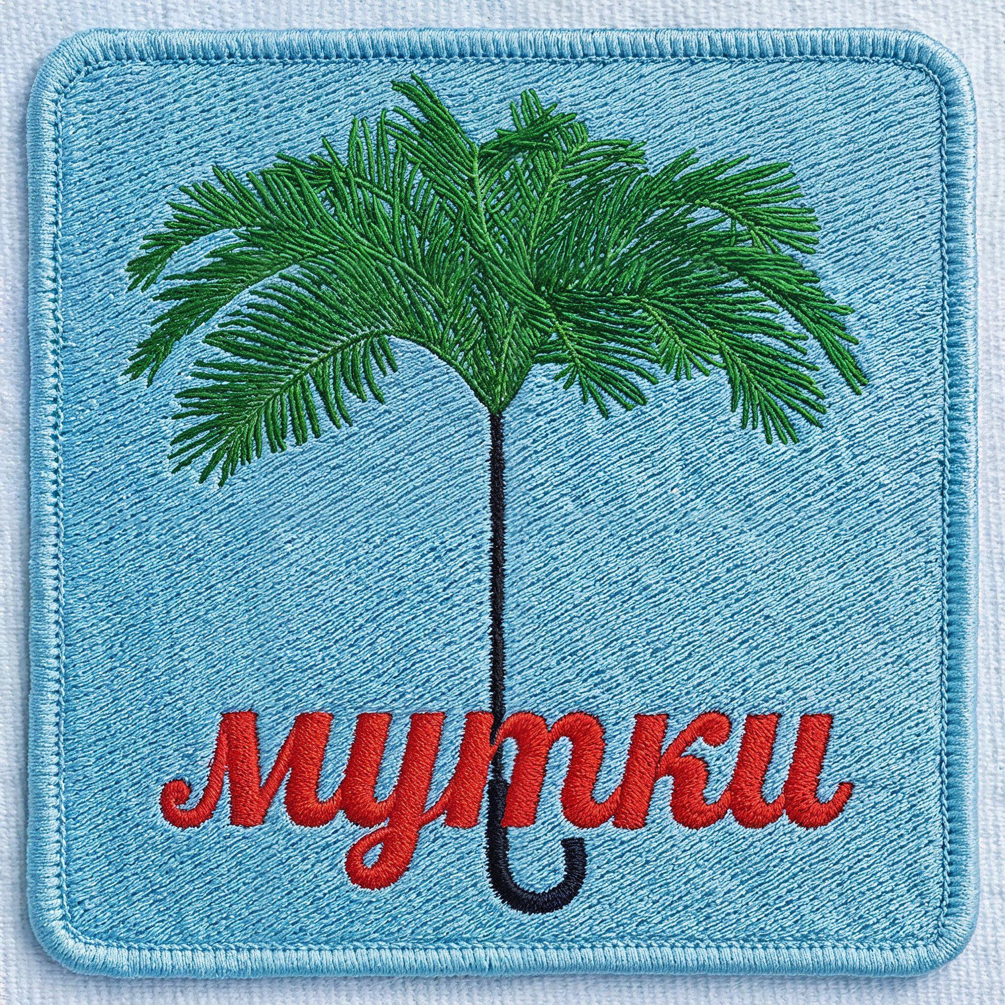 Мутки (Afro House Remix)