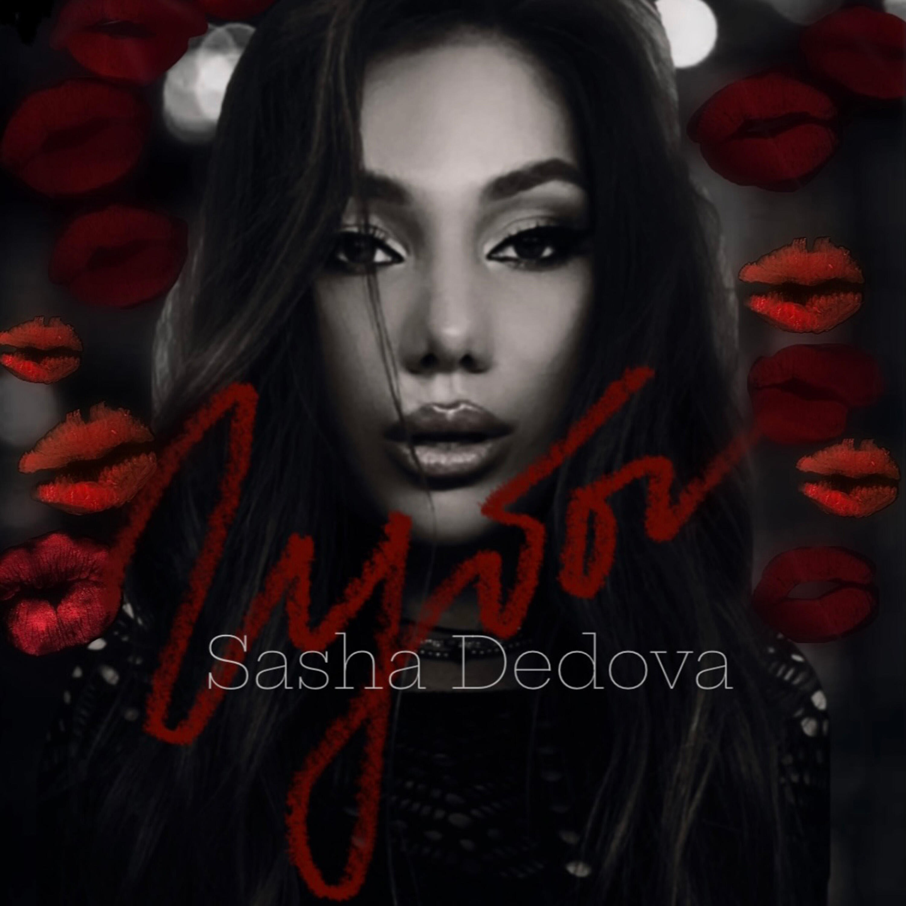 Альбом Губы исполнителя SASHA DEDOVA