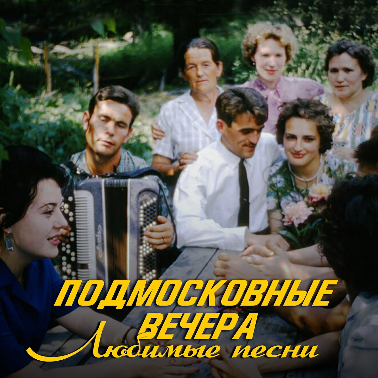 Михаил Новохижин - Кукла бессердечная (Из к/ф 