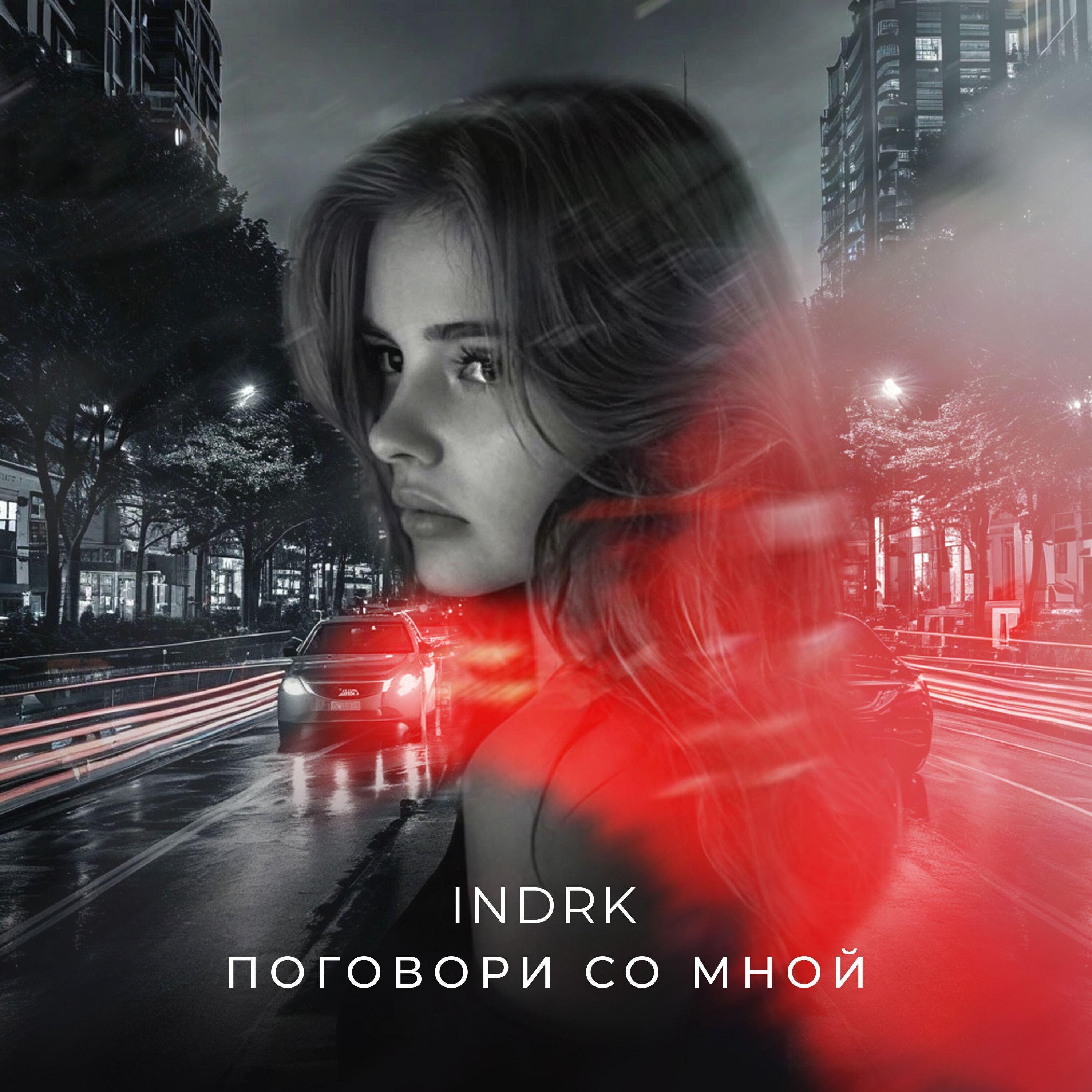 INDRK