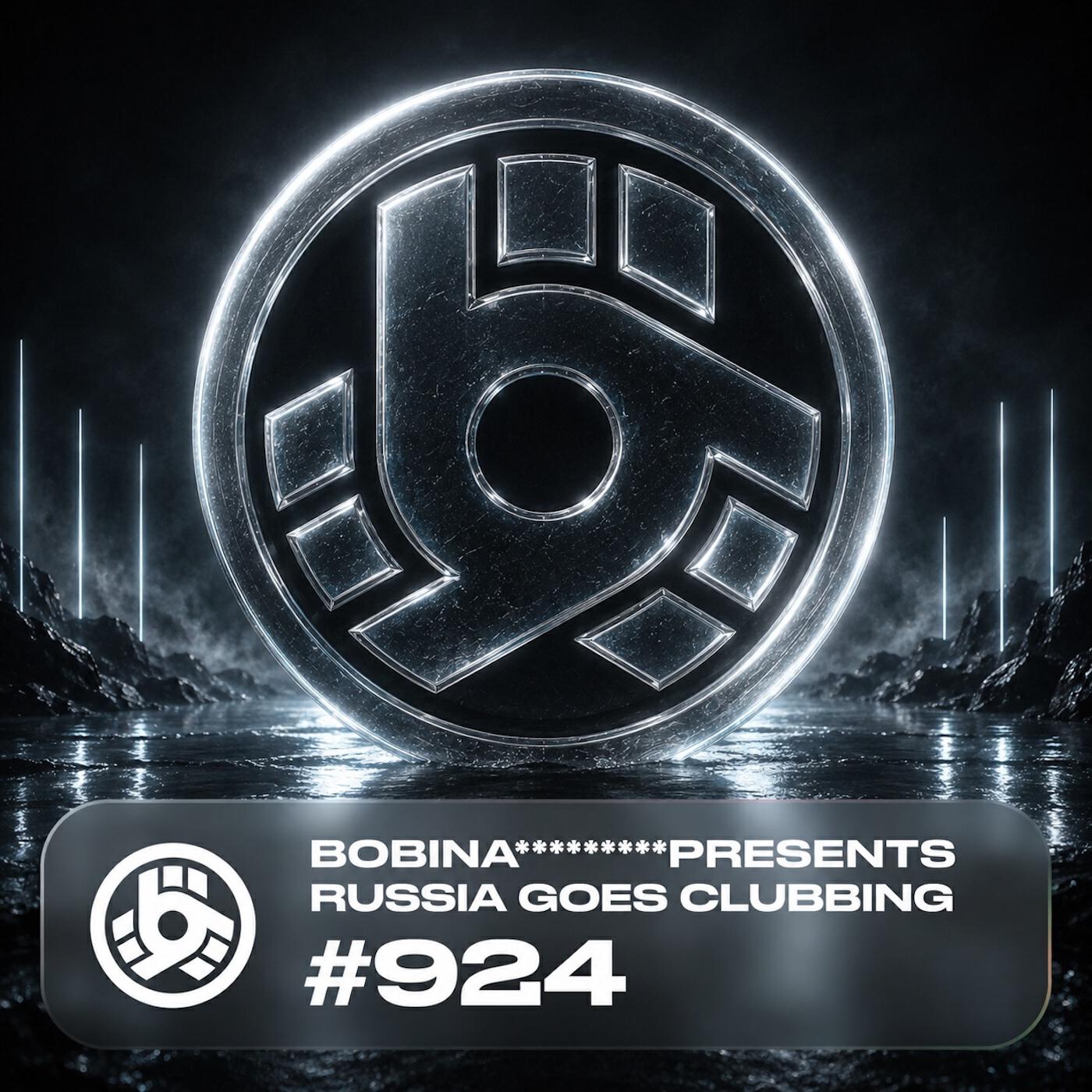 Dmitry Chelnokov - The Definition (RGC 924)