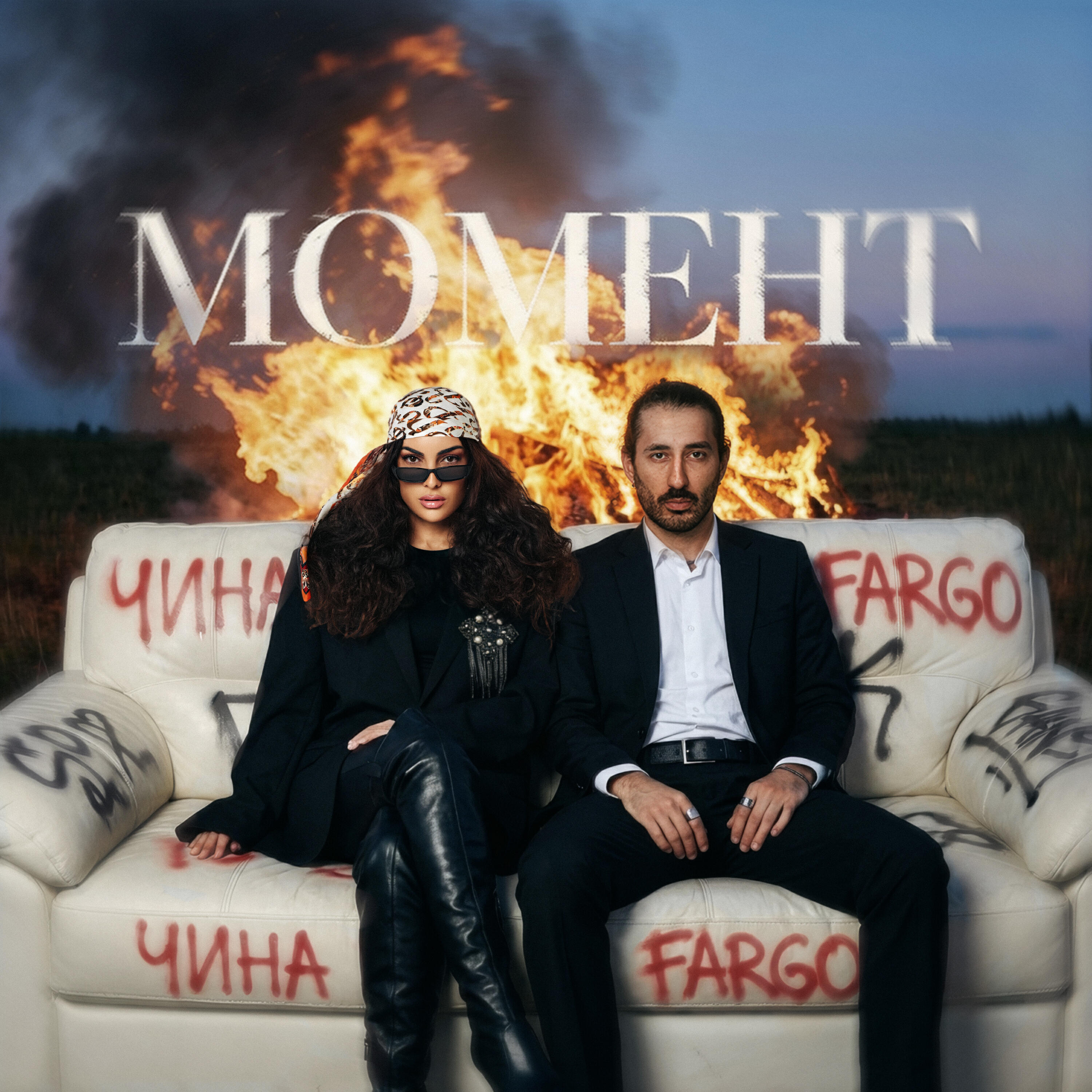 Момент