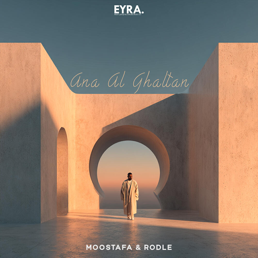 Ana Al Ghaltan