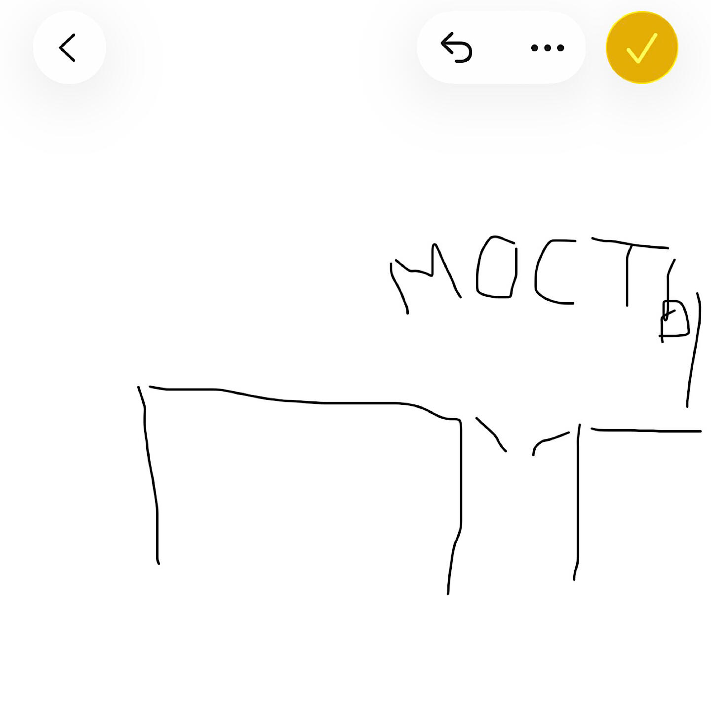 мосты