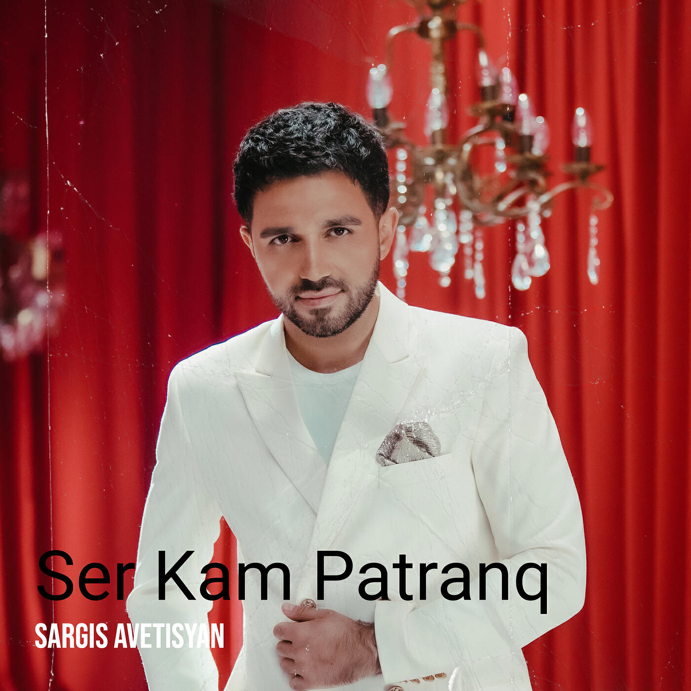 Ser Kam Patranq
