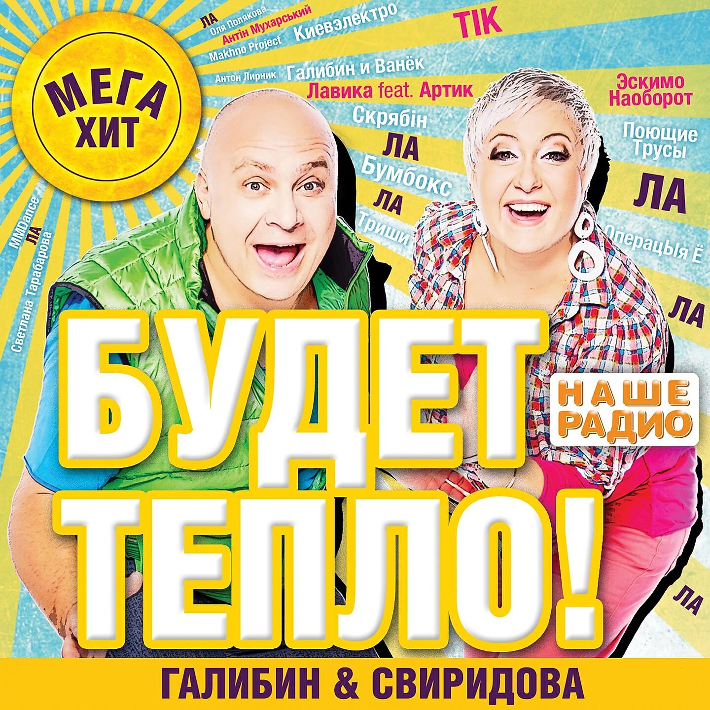 Пающие трусы - Интим не предлагать