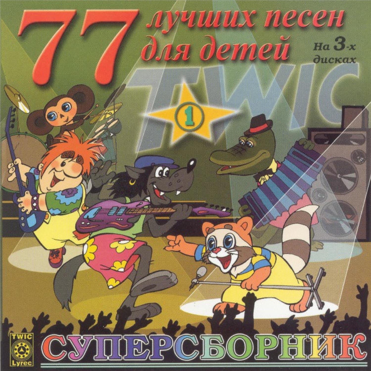 Гарри Бардин - Песня привидений