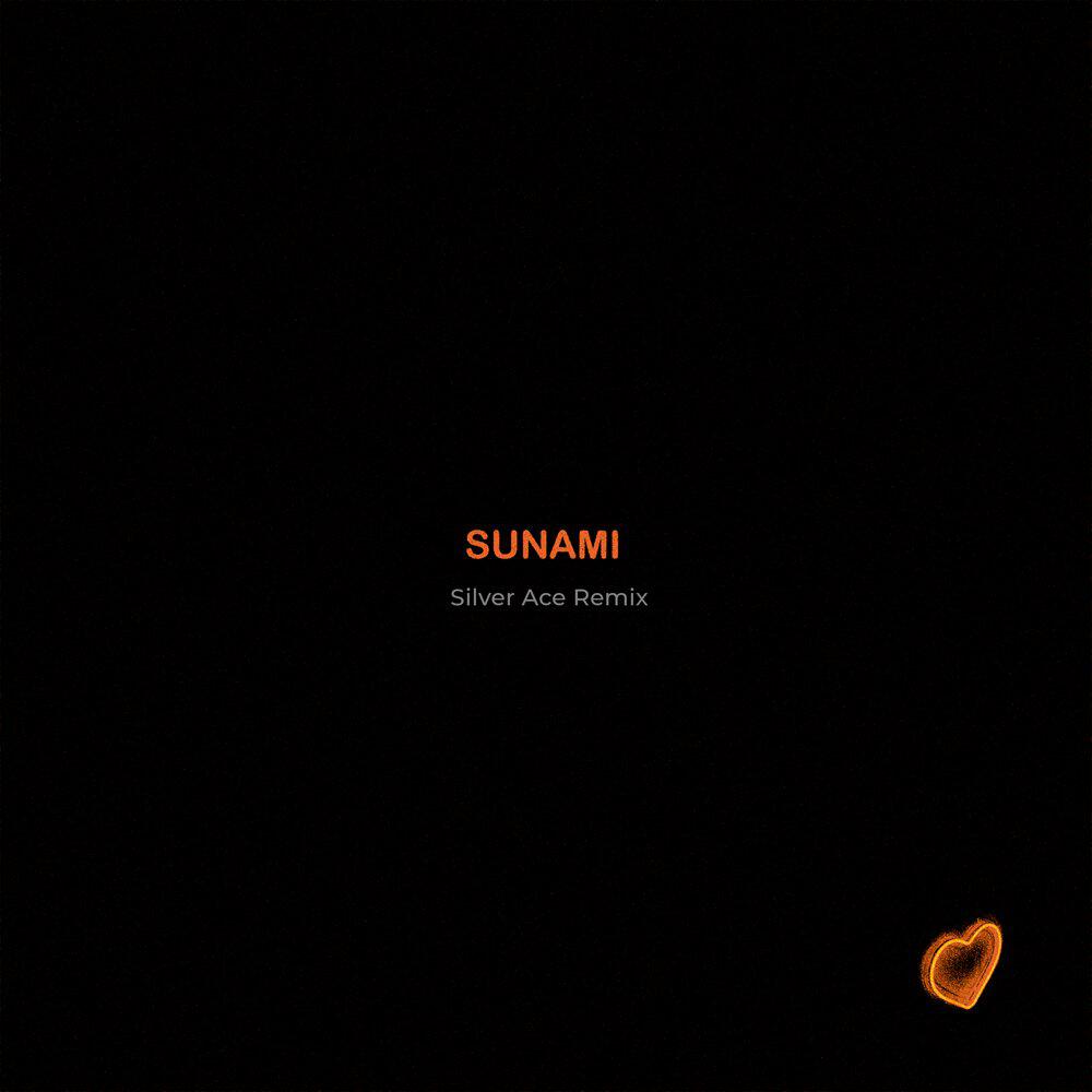 Альбом Я влюбился в неё, мама исполнителя Sunami