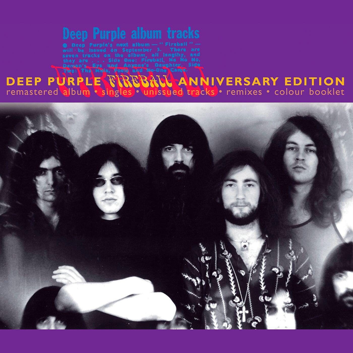 Deep Purple - Anyone's Daughter (1996 Remaster)
