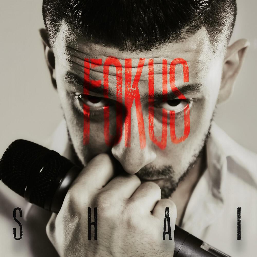 Shai, Nisa - Gah din Weg