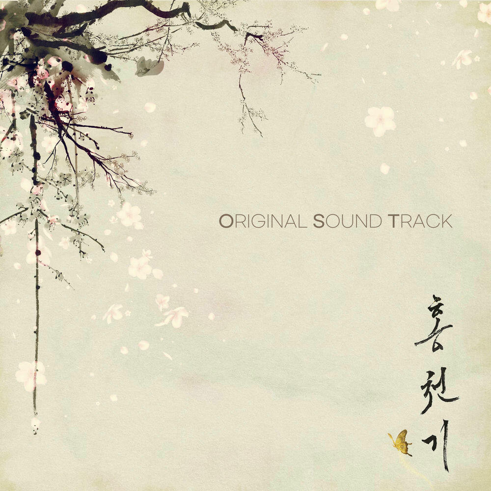Cho Byung Hyun