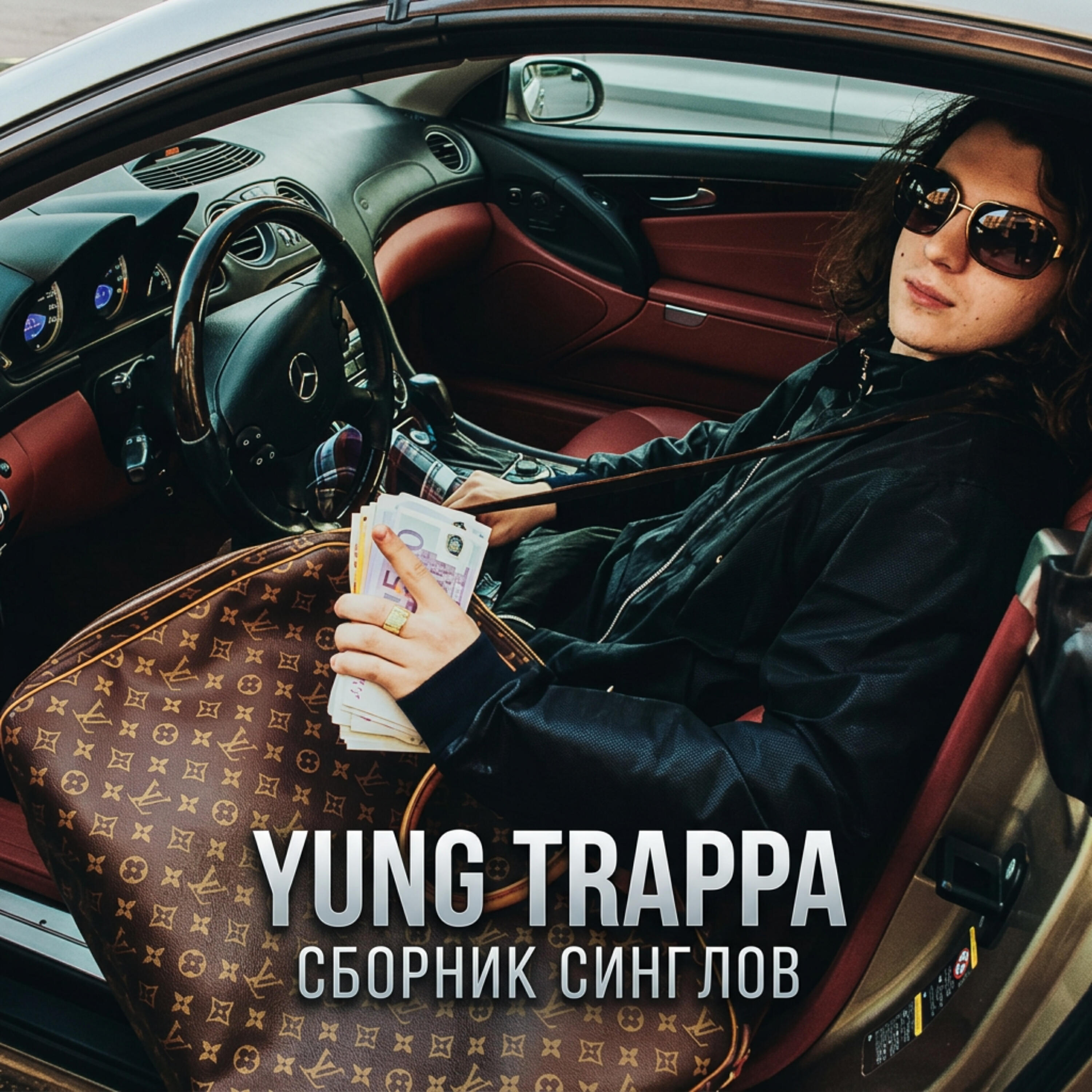 Альбом Сборник синглов исполнителя YUNG TRAPPA