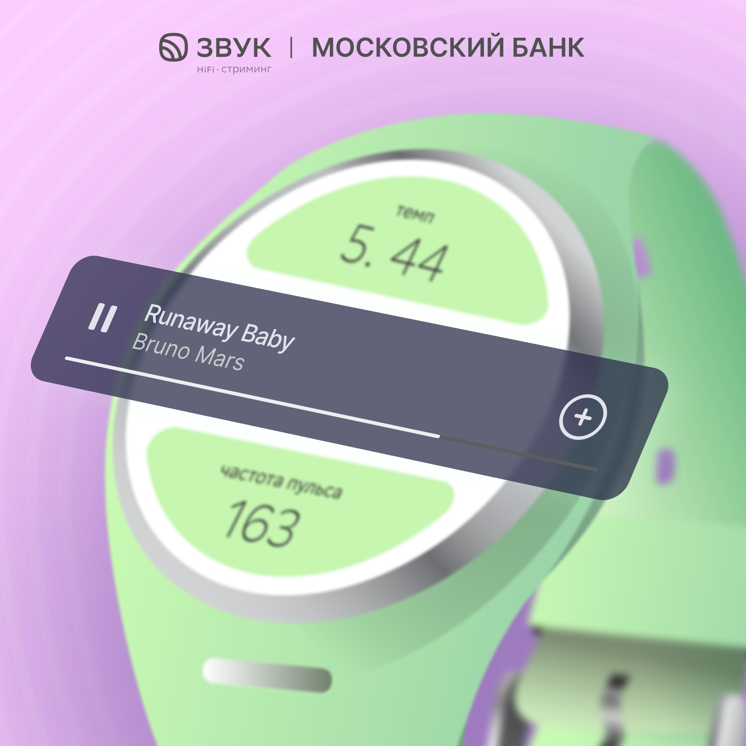 Вступление от Сергея Лазарева