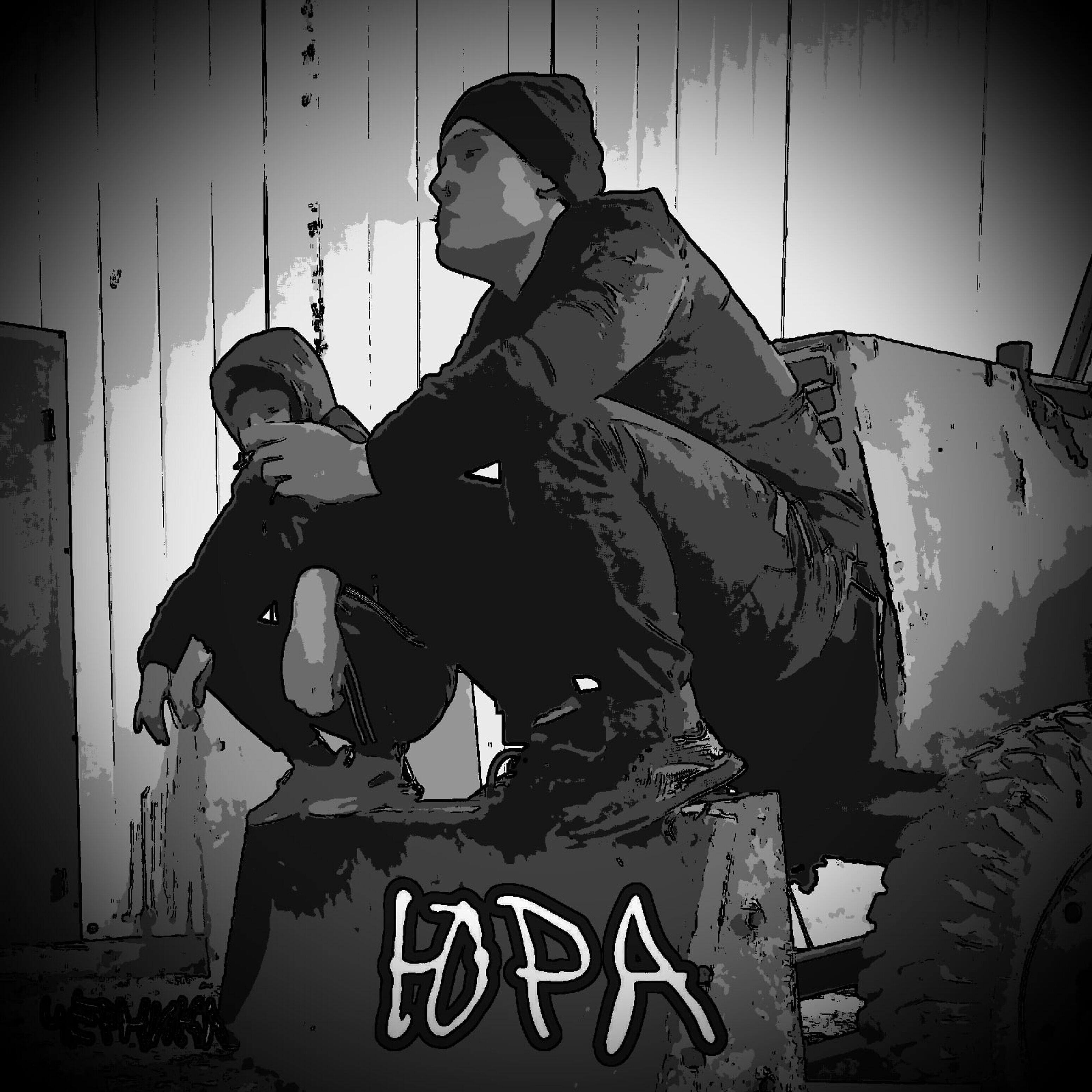 Юра