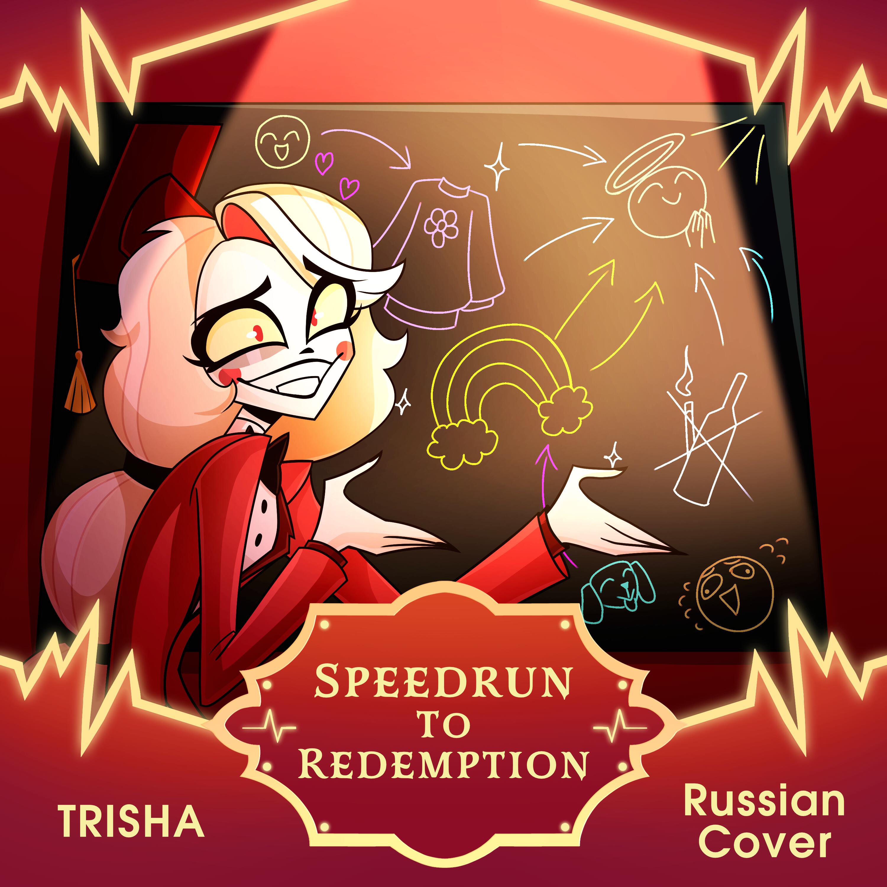 Speedrun to Redemption (Russian Cover)