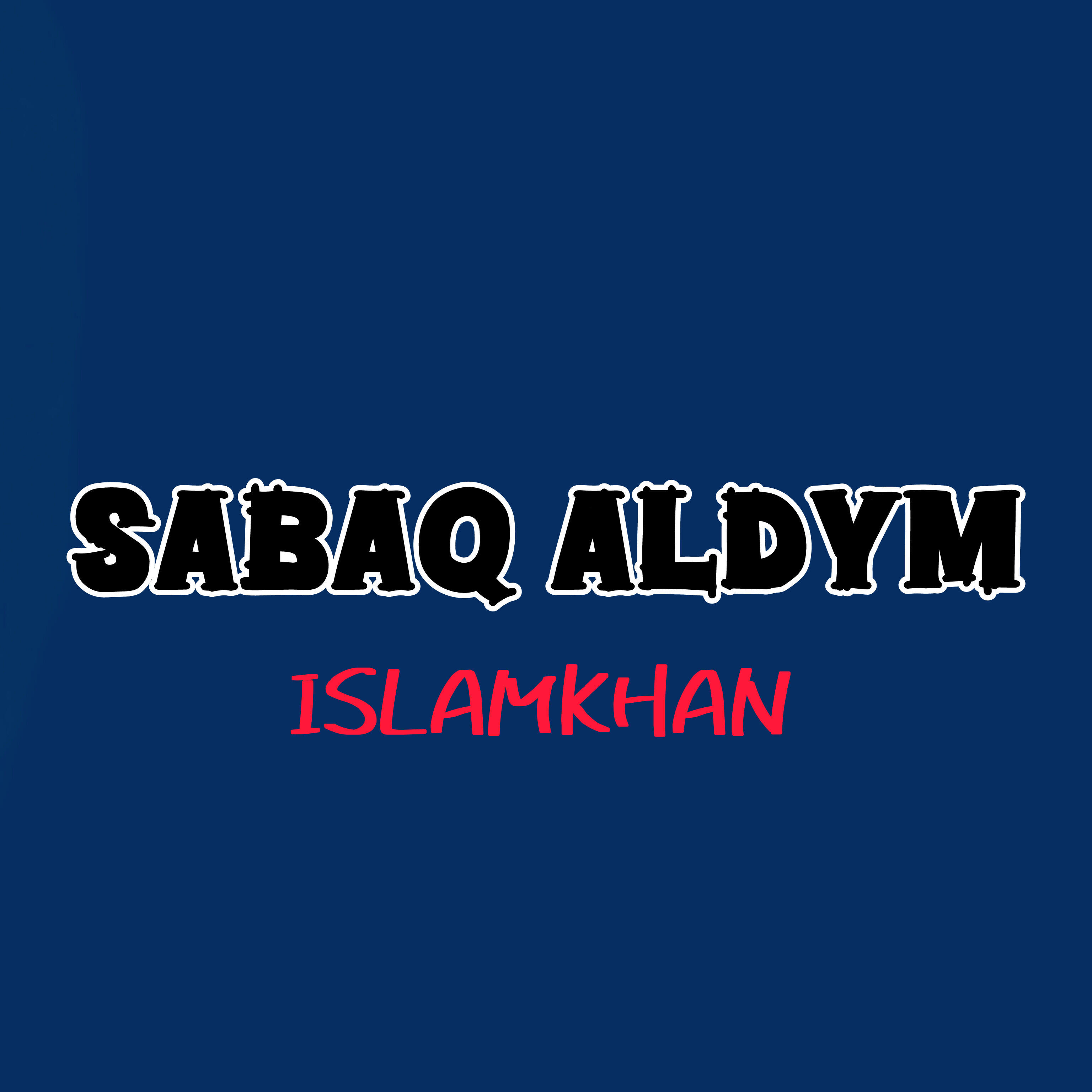 Альбом Сабақ алдым исполнителя Islamkhan