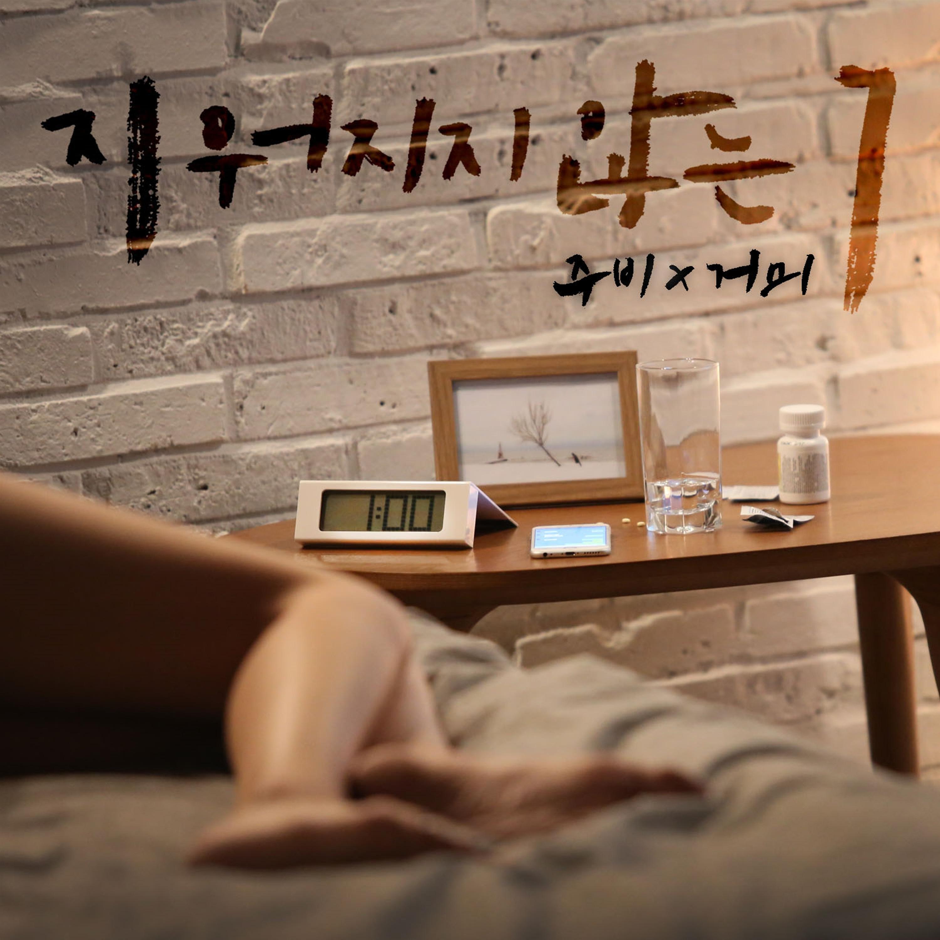 Kim Eun Young