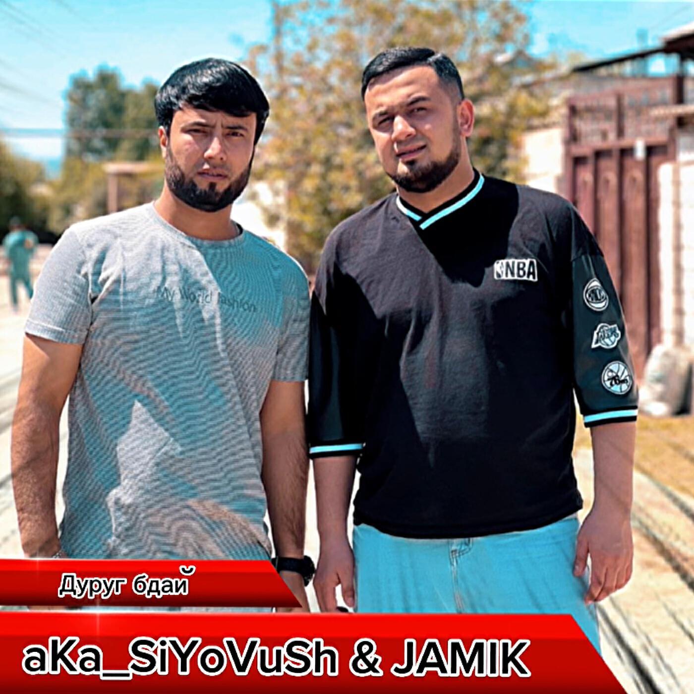 aKa_SiYoVuSh