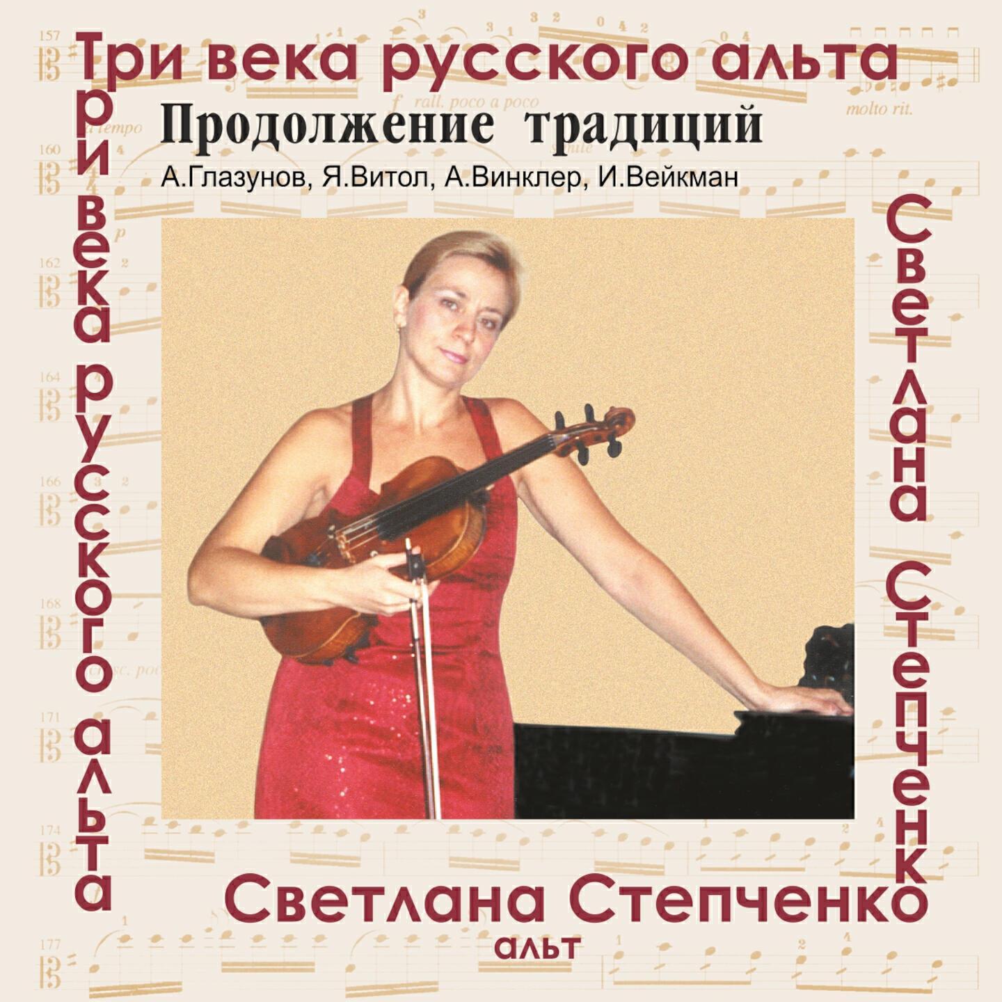 Мирослава Марченко