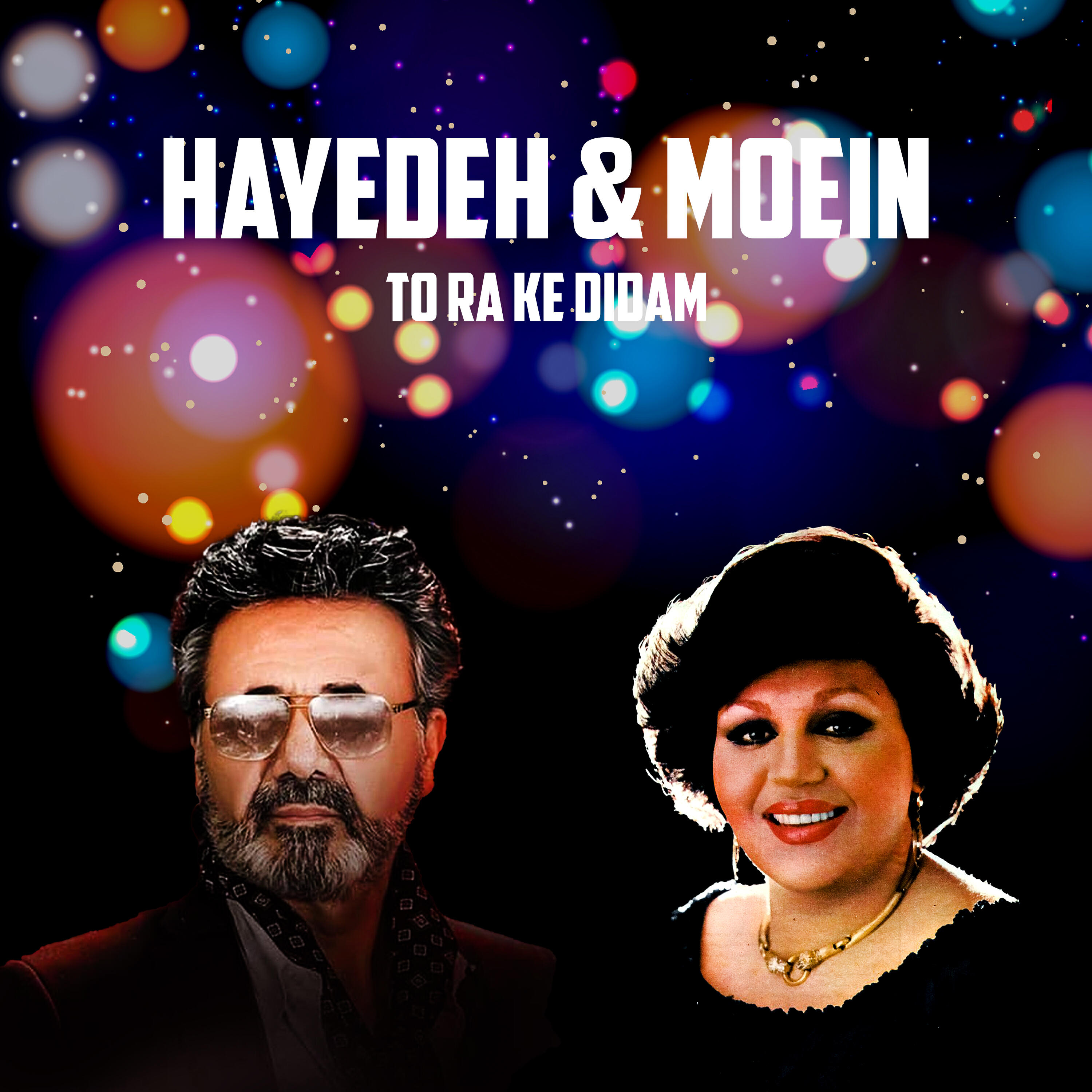 Hayedeh - To Ra Ke Didam