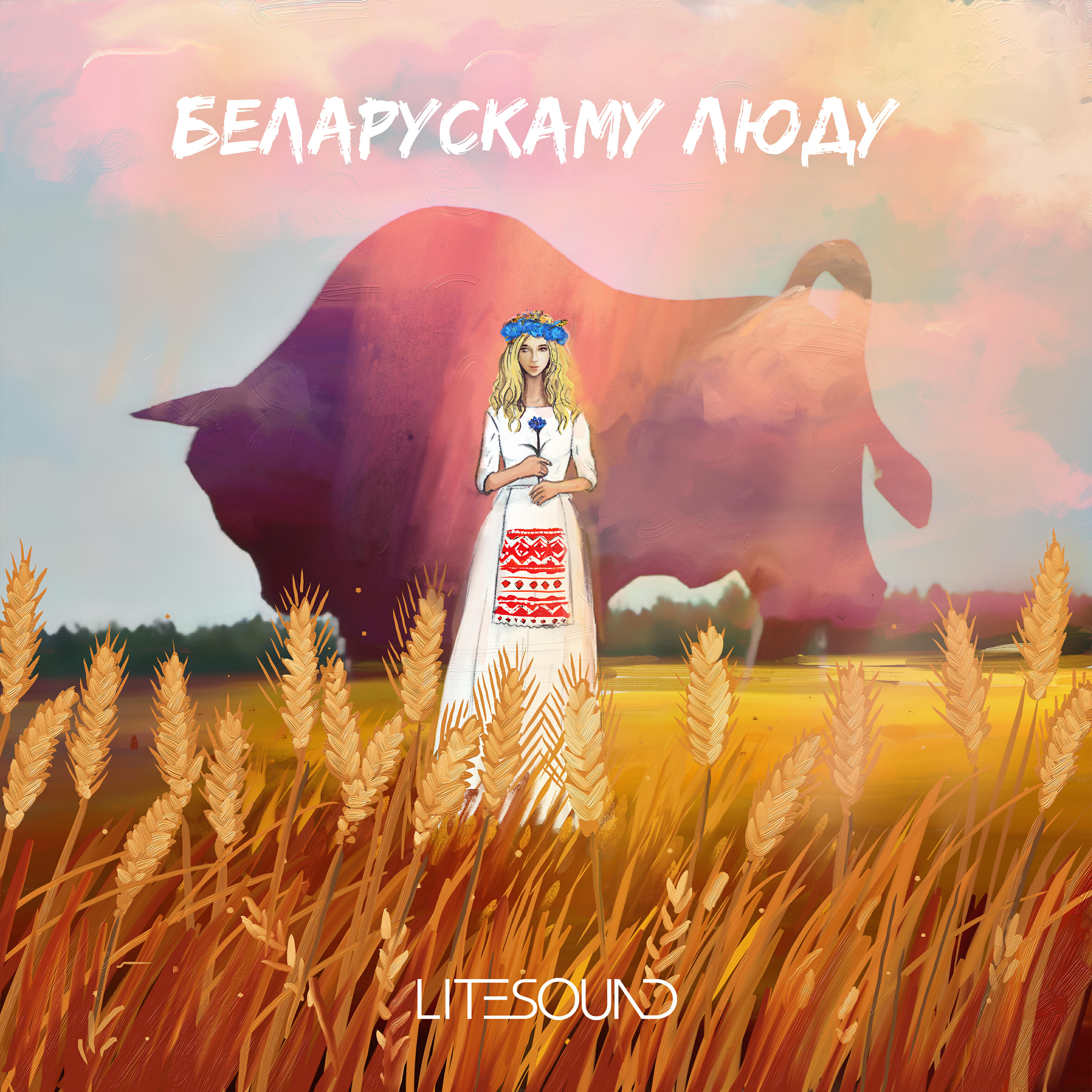 Альбом Беларускаму люду исполнителя Litesound