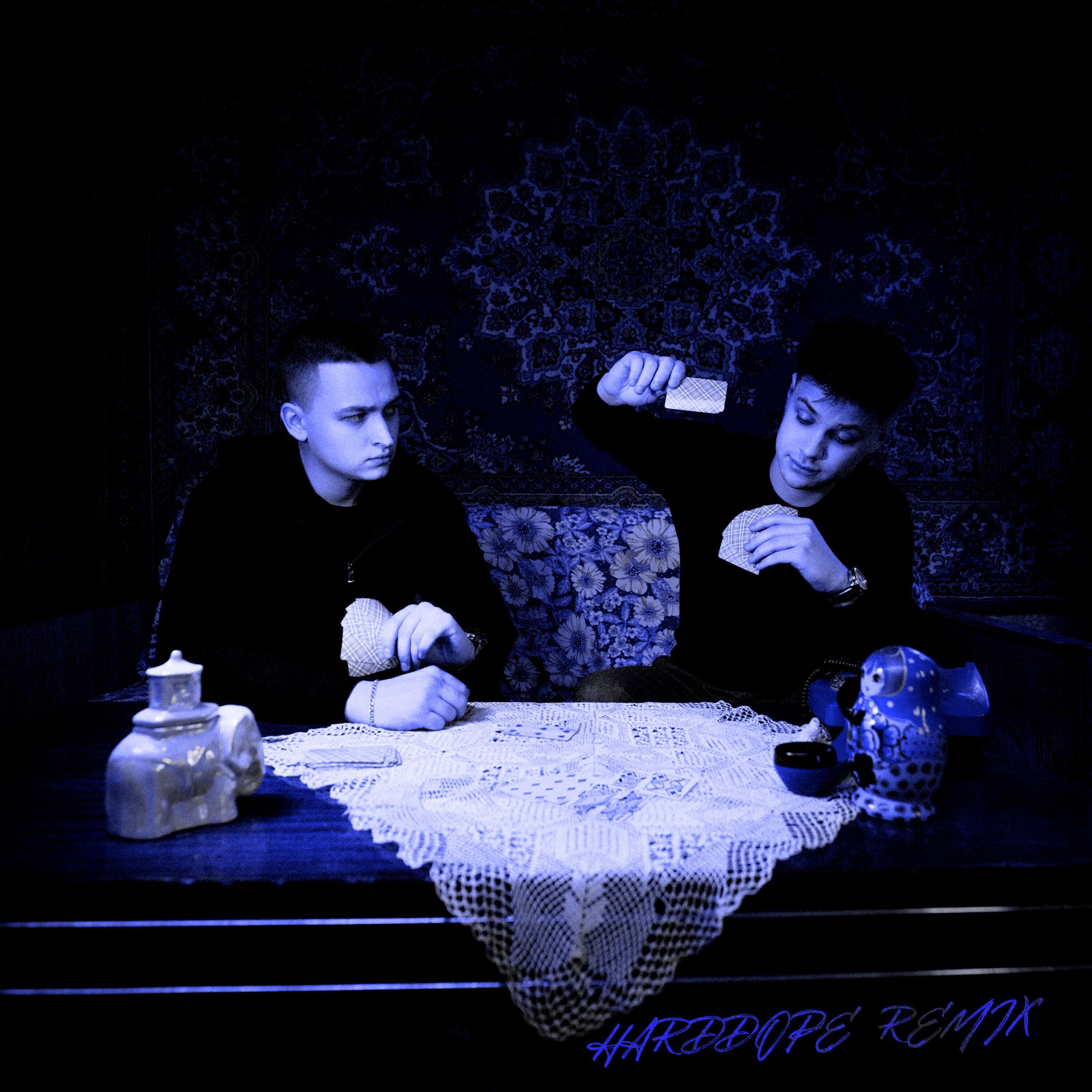 Альбом Виноват (Remix) исполнителя Harddope, ODURACHEN, ФОГЕЛЬ