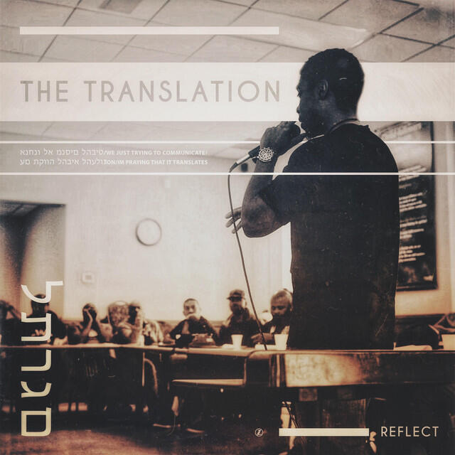 Альбом The Translation исполнителя Reflekt